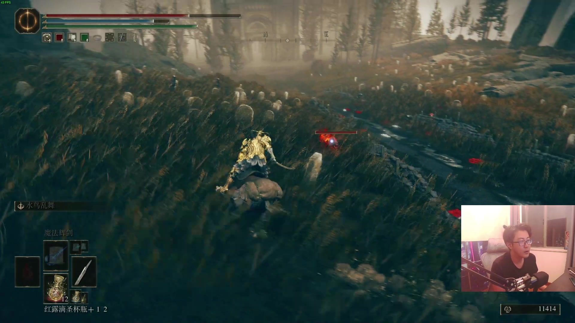 【2024-06-21 20点场】我有上将潘森：【森】法环DLC 大拿来了