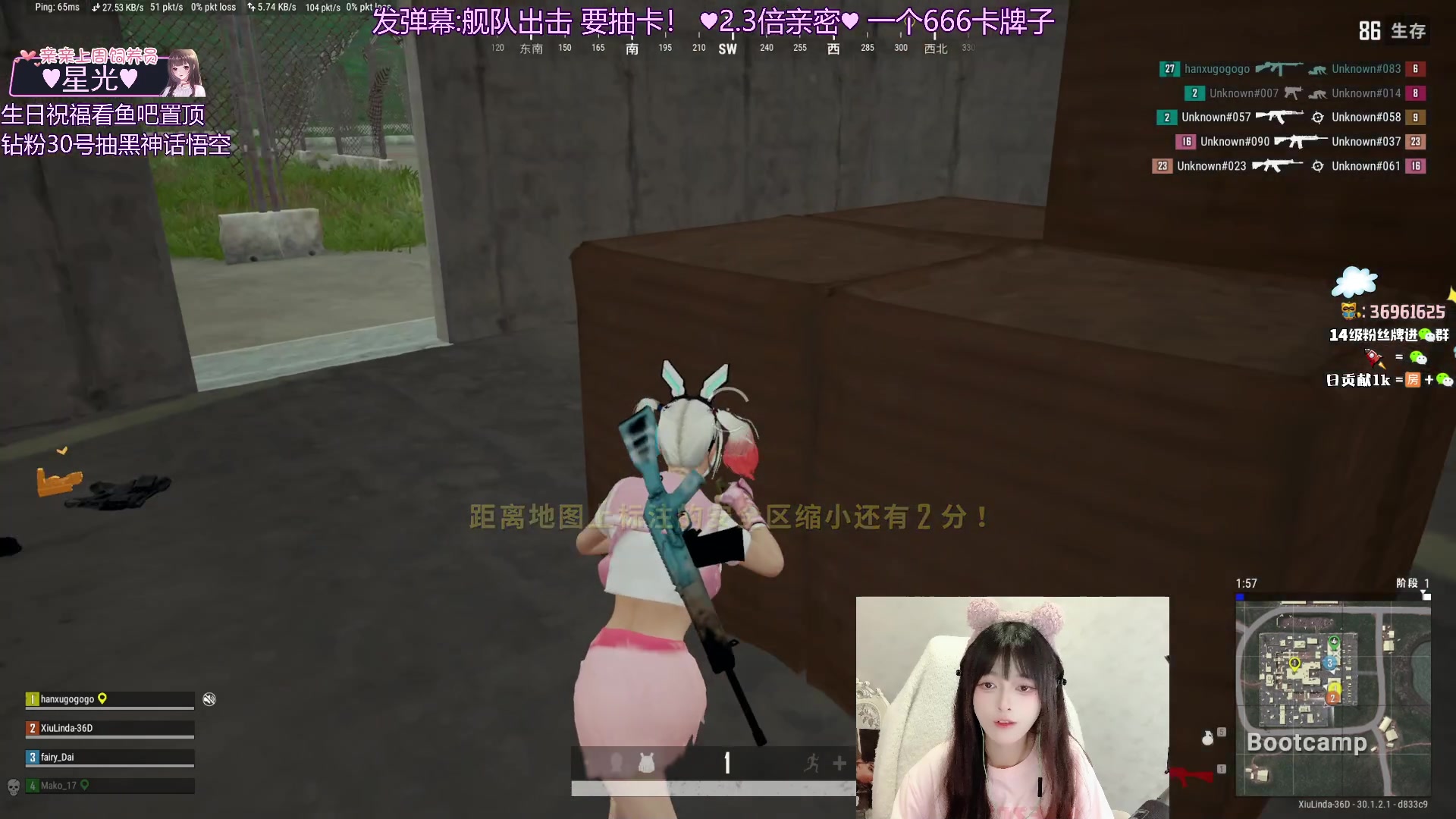 【2024-06-20 17点场】小琳达Linda：2.3倍亲密:舰队出击！1元粉丝牌