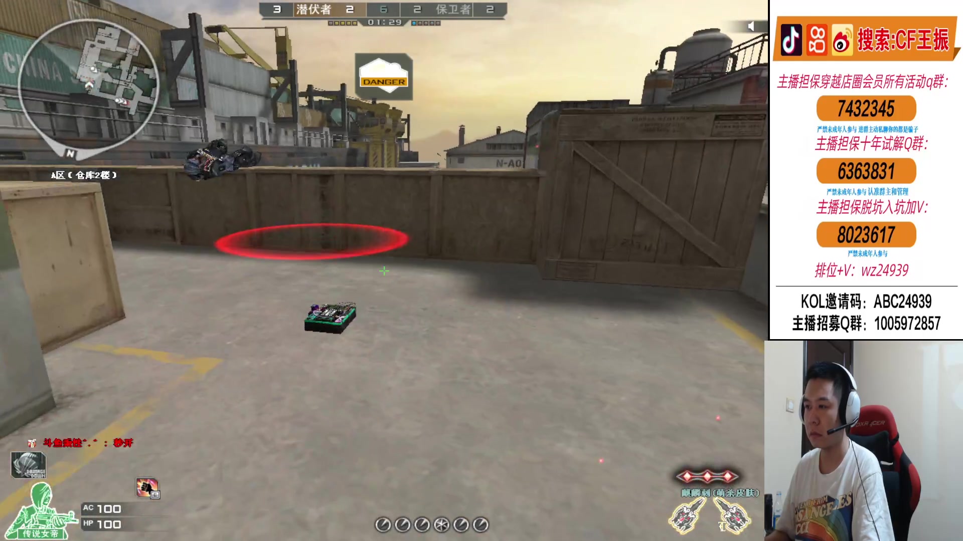 【2024-06-20 23点场】CF王振：看看比赛打打前百~