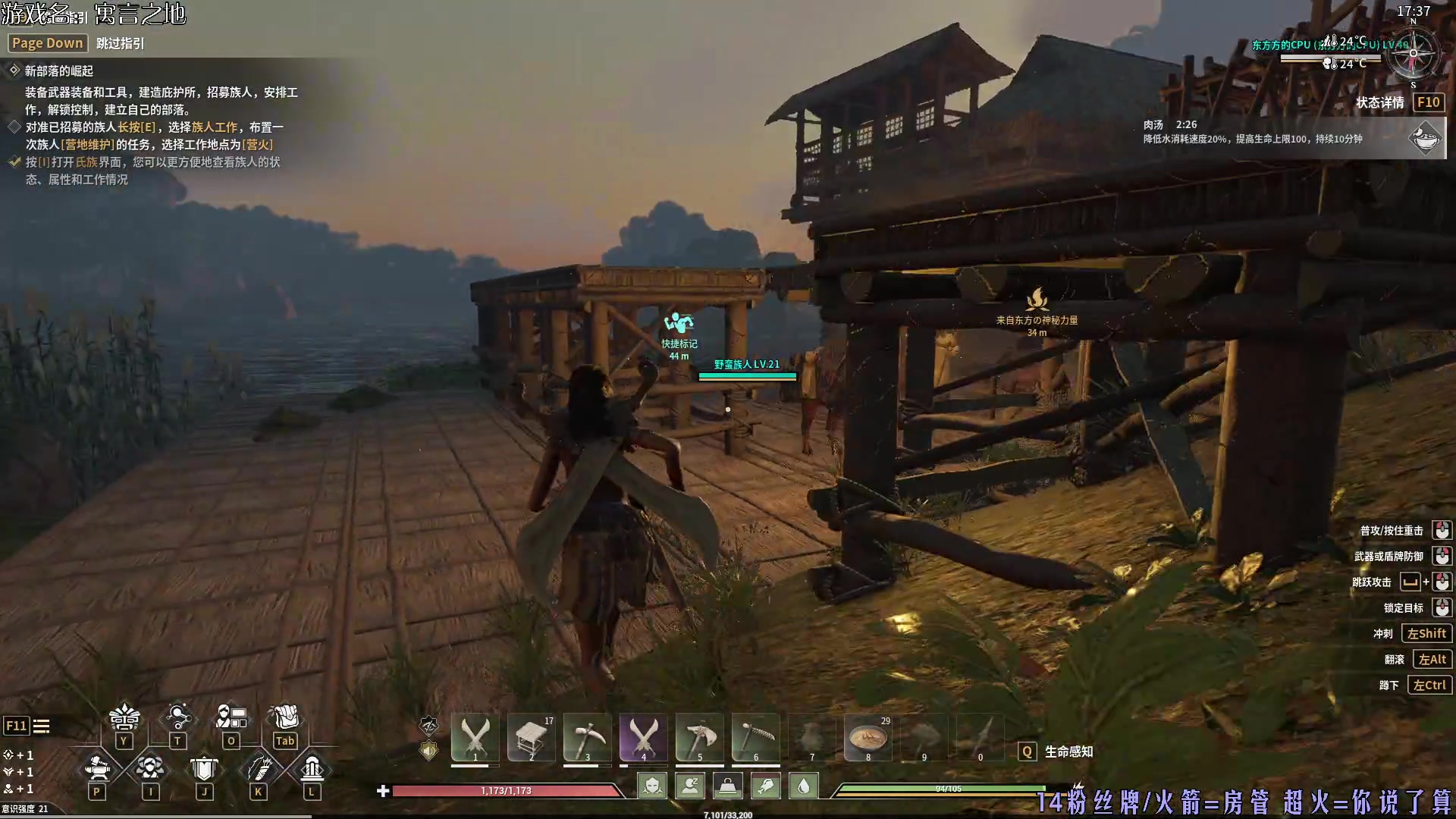 【2024-06-16 01点场】东方不败Athena：东方：先寓言之地后灵魂面甲！