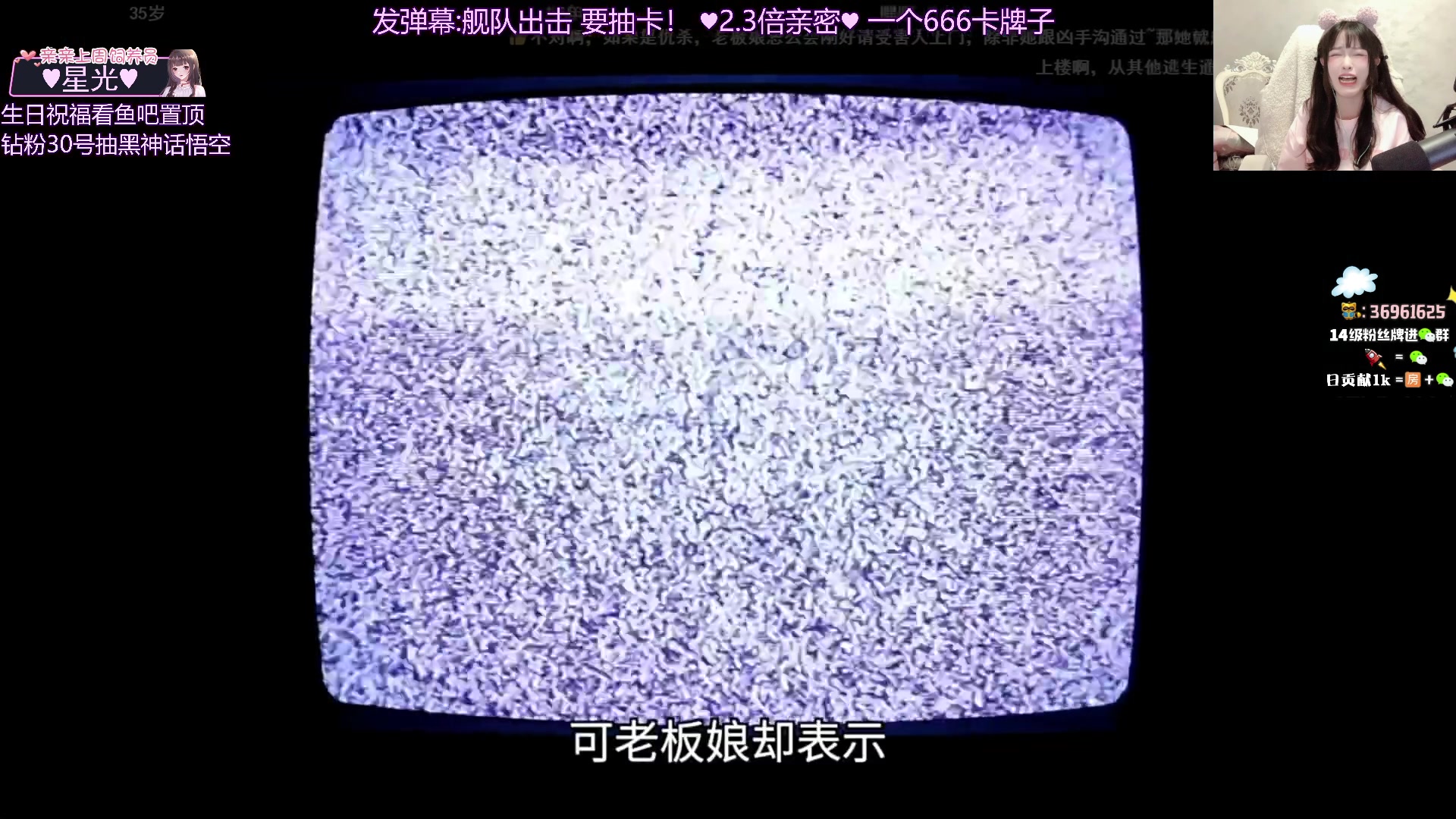 【2024-06-20 19点场】小琳达Linda：2.3倍亲密:舰队出击！1元粉丝牌