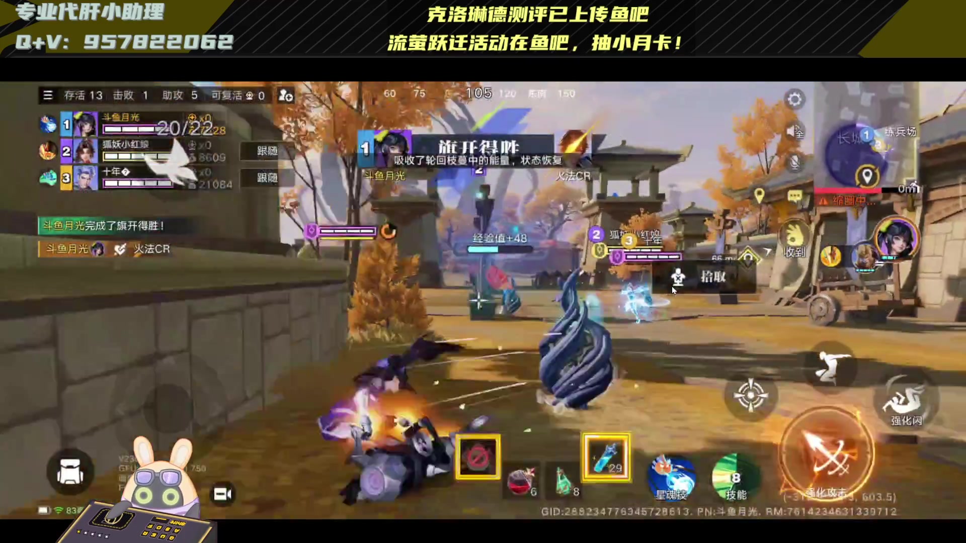 【2024-06-17 17点场】月光大魔王丶：【月瓜】王者吃鸡！
