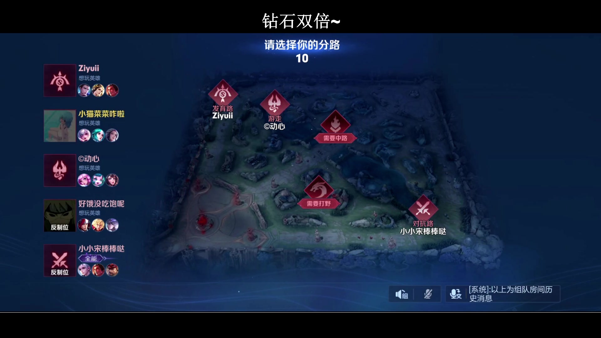 【2024-06-21 19点场】BLUE呀丶：8点带妹三排谢谢