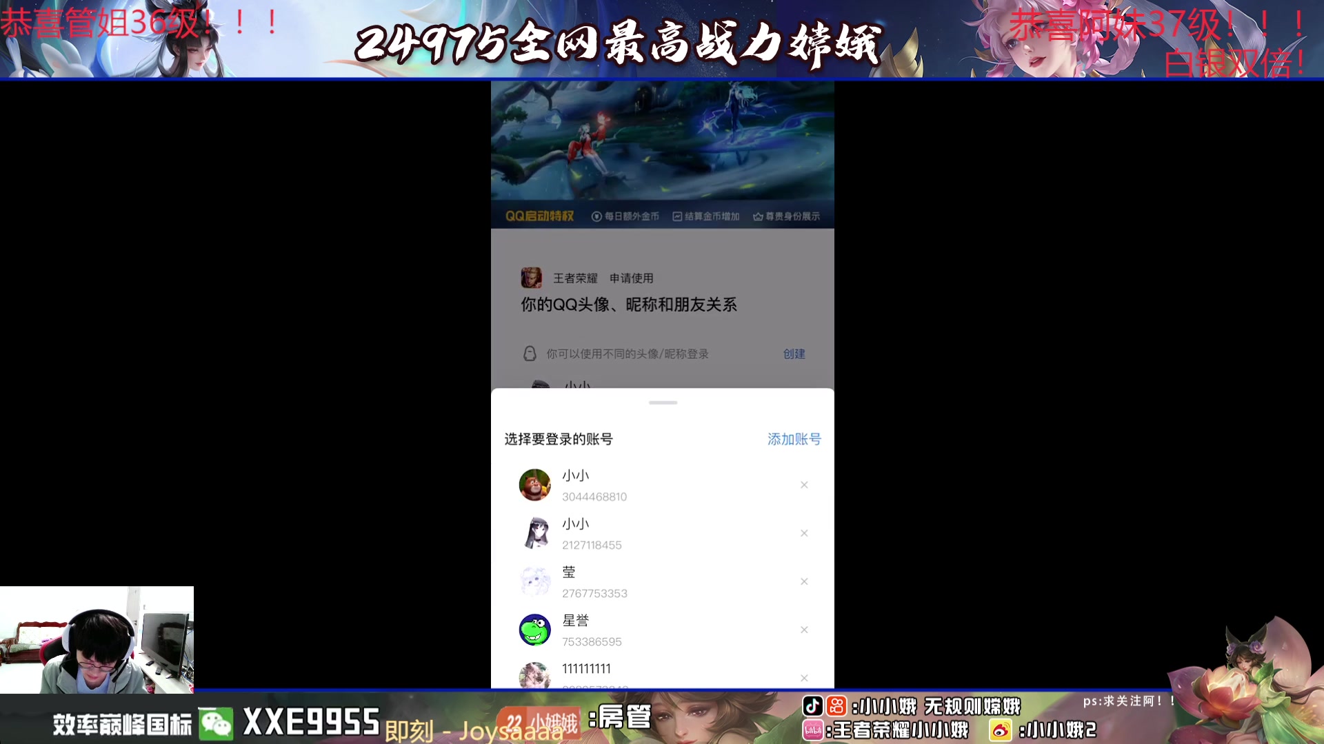 【2024-06-21 18点场】小小娥1：已老实，求放过2400！！！