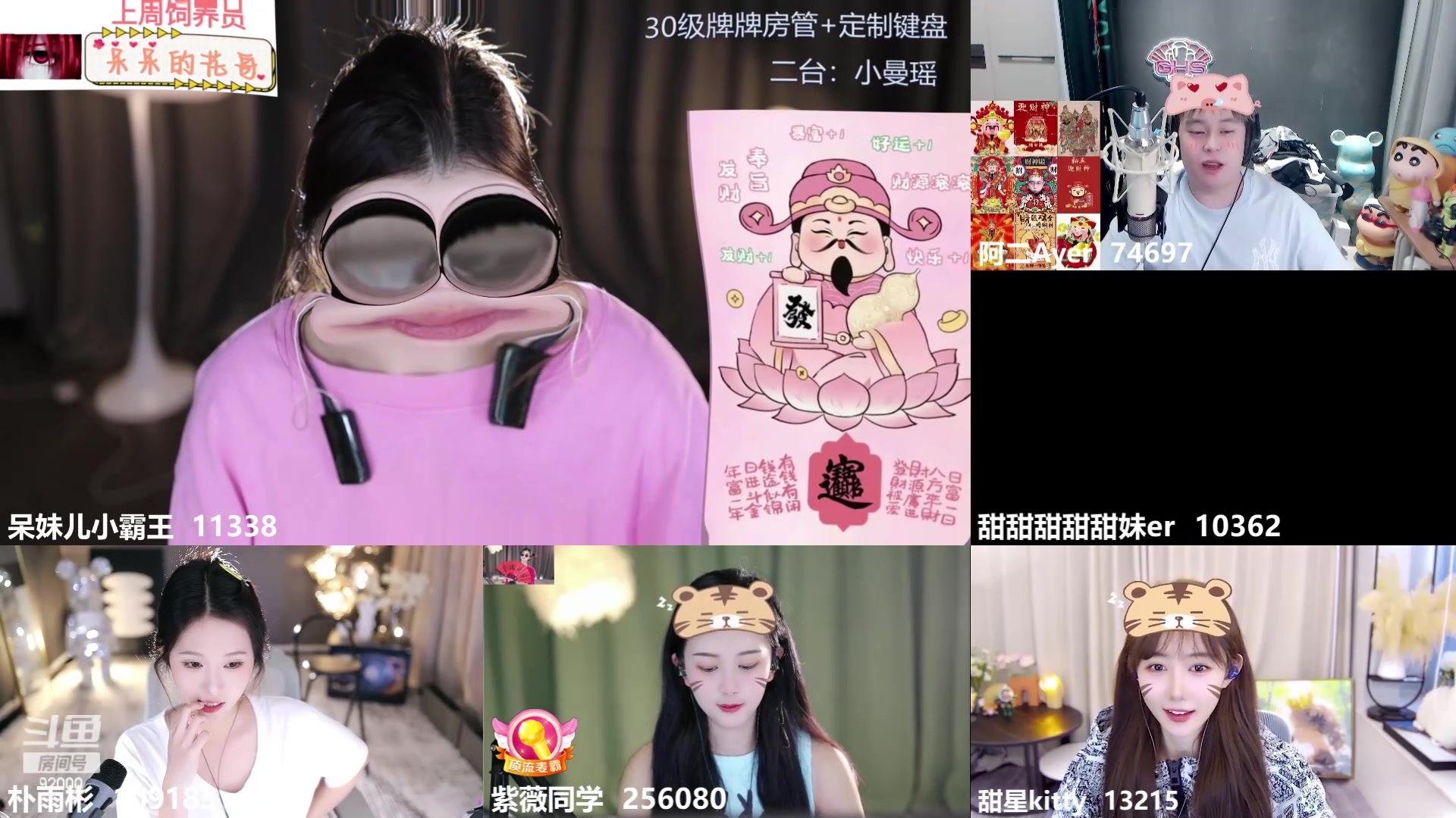 【2024-06-21 11点场】呆妹儿小霸王：【铁皮双倍】二台小曼瑶