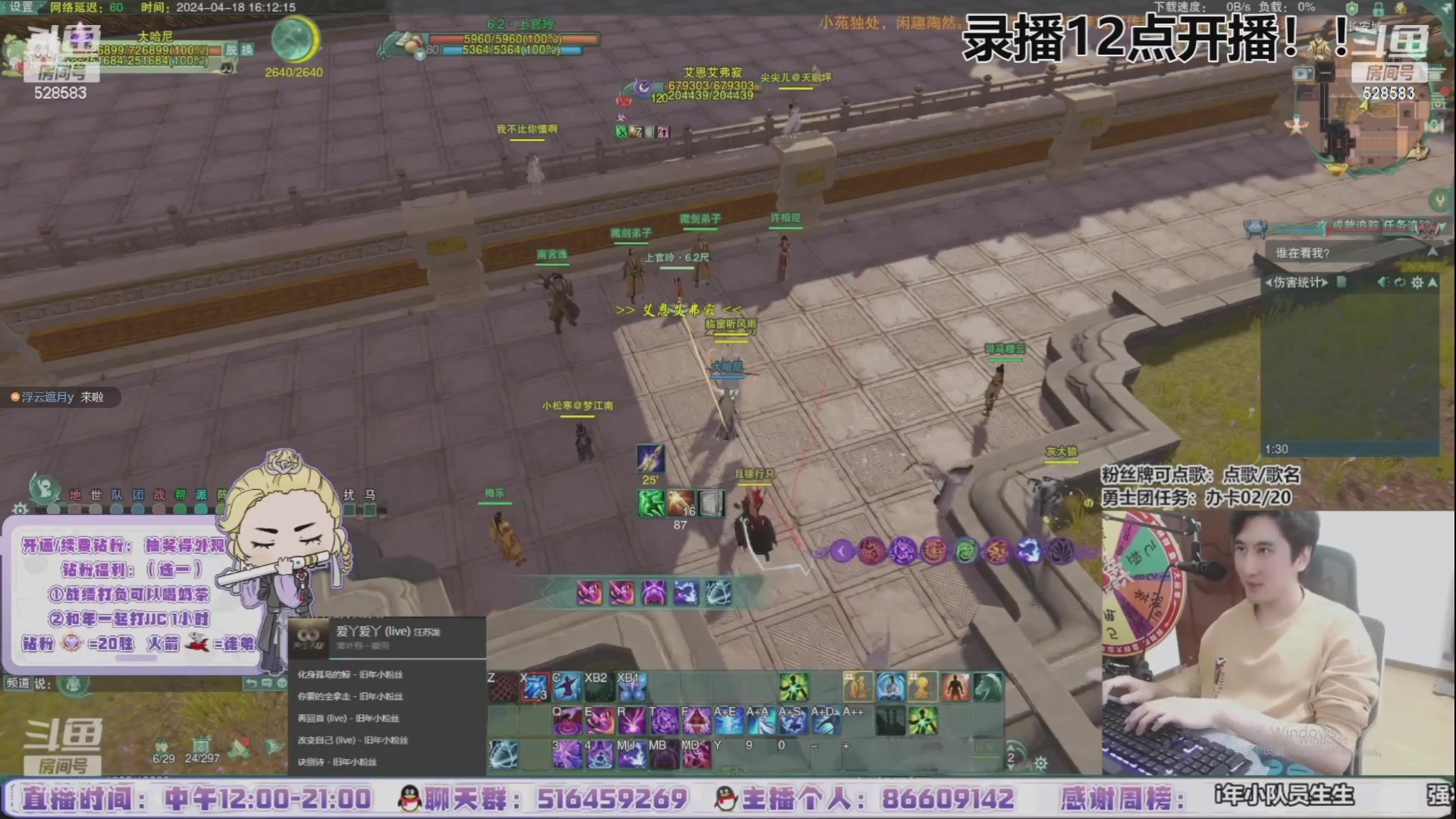 【2024-06-21 09点场】忆旧年丶：【5倍】5奶散排竞技场教学