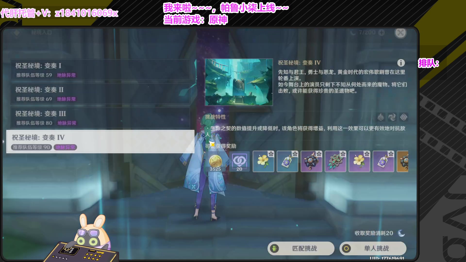【2024-06-18 20点场】月光大魔王丶：【月光】原神启动！
