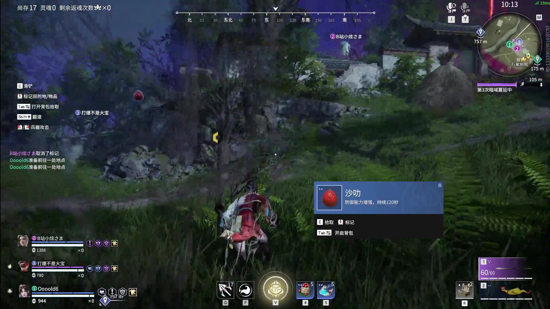 【2024-06-21 16点场】戴老六：今天打锦鲤杯 5分钟延迟