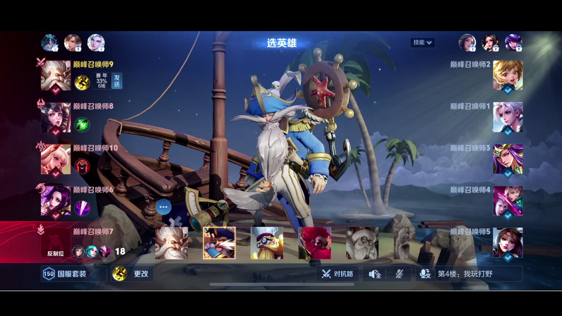 【2024-06-20 21点场】鹿小鸣l：12连胜 重回2500!