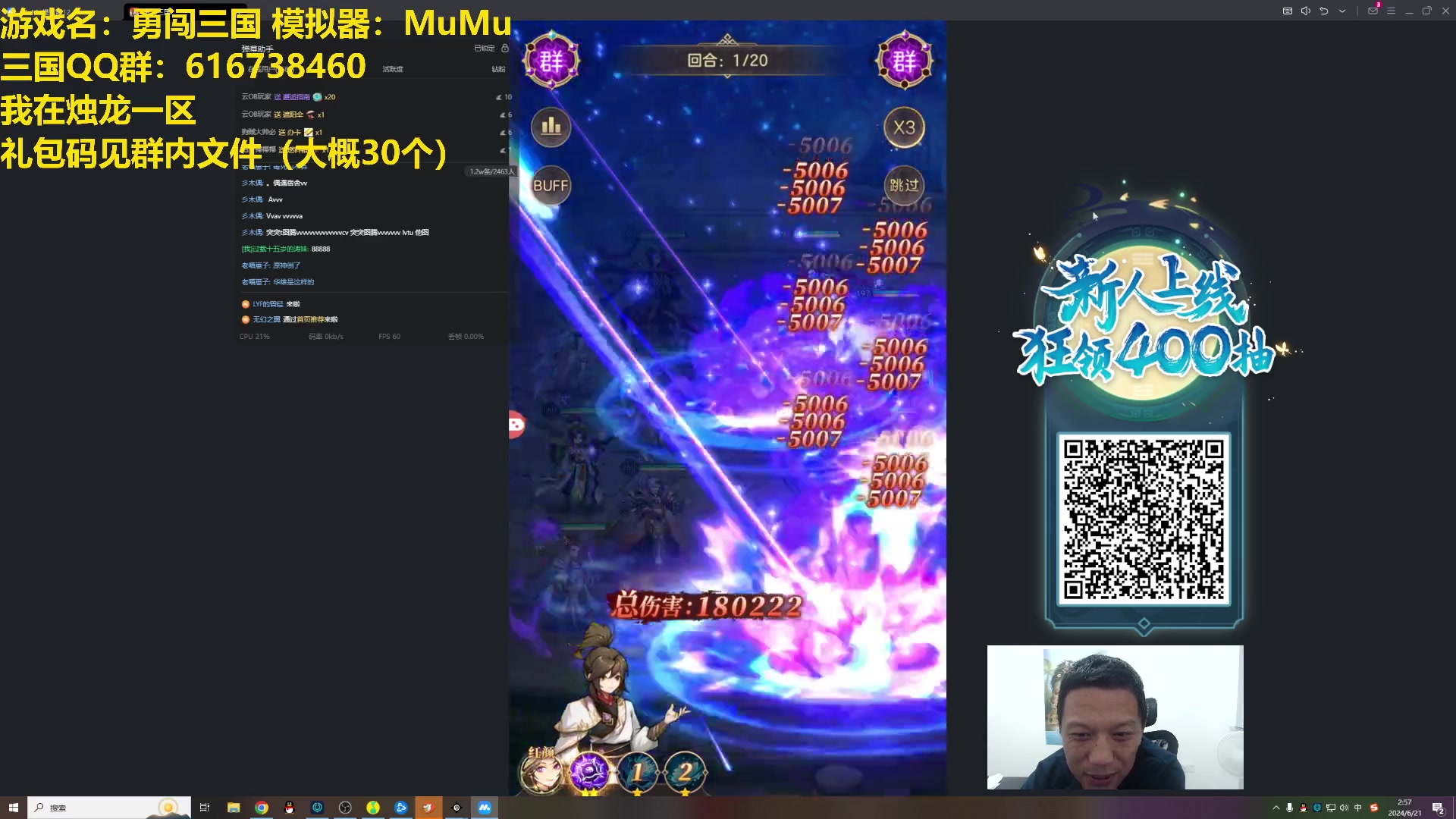 【2024-06-21 02点场】过载十五岁的涛妹：涛妹：我的版本来了！