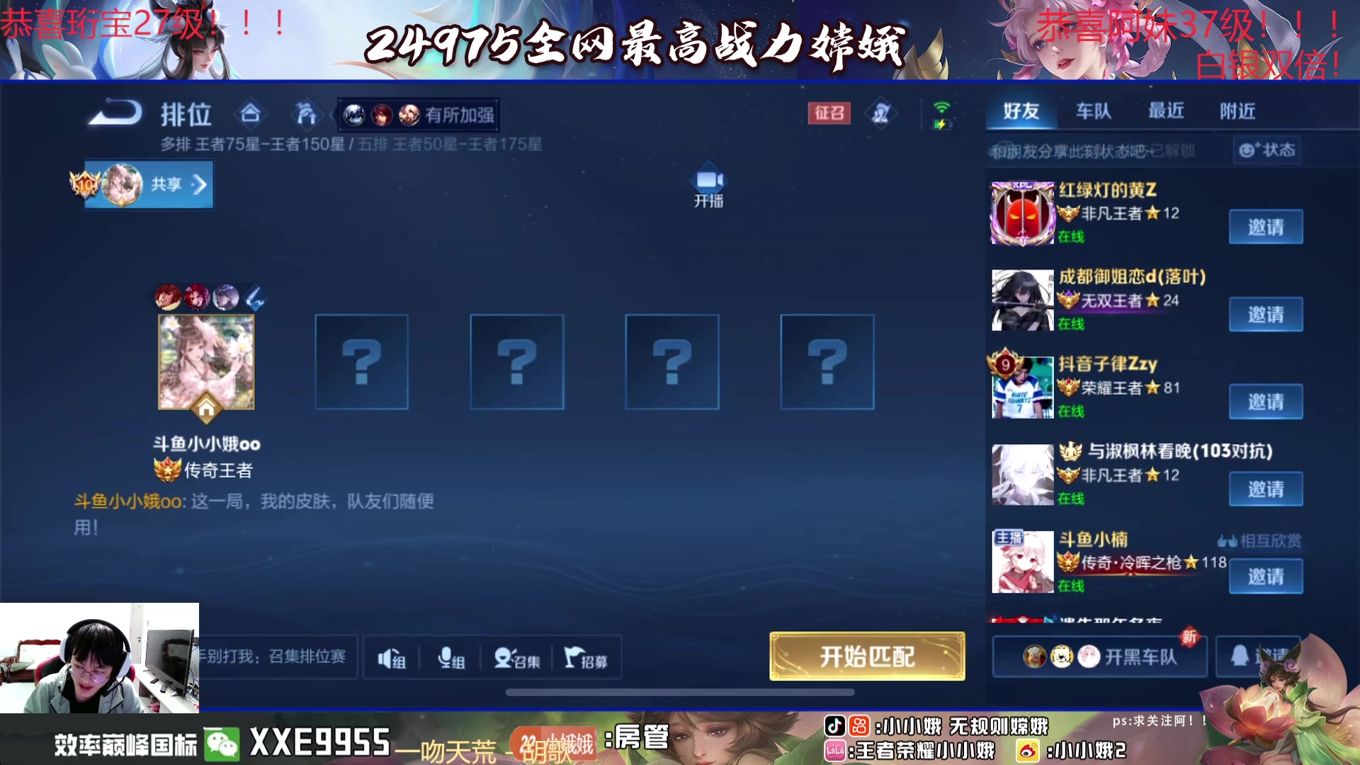 【2024-06-21 00点场】小小娥1：已老实，求放过2400！！！