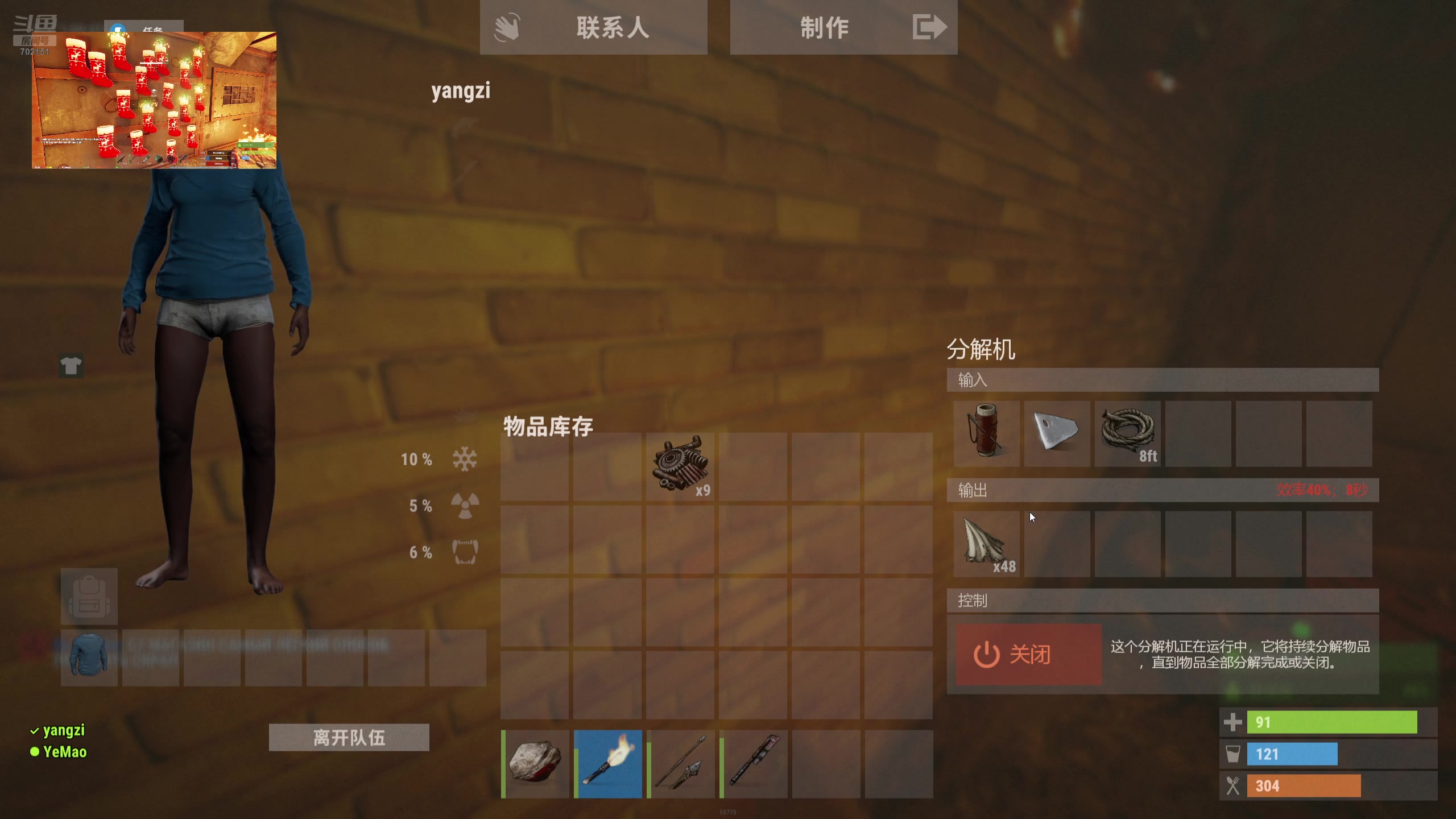 【2024-06-21 18点场】GY阳哥：702151  玩会部落