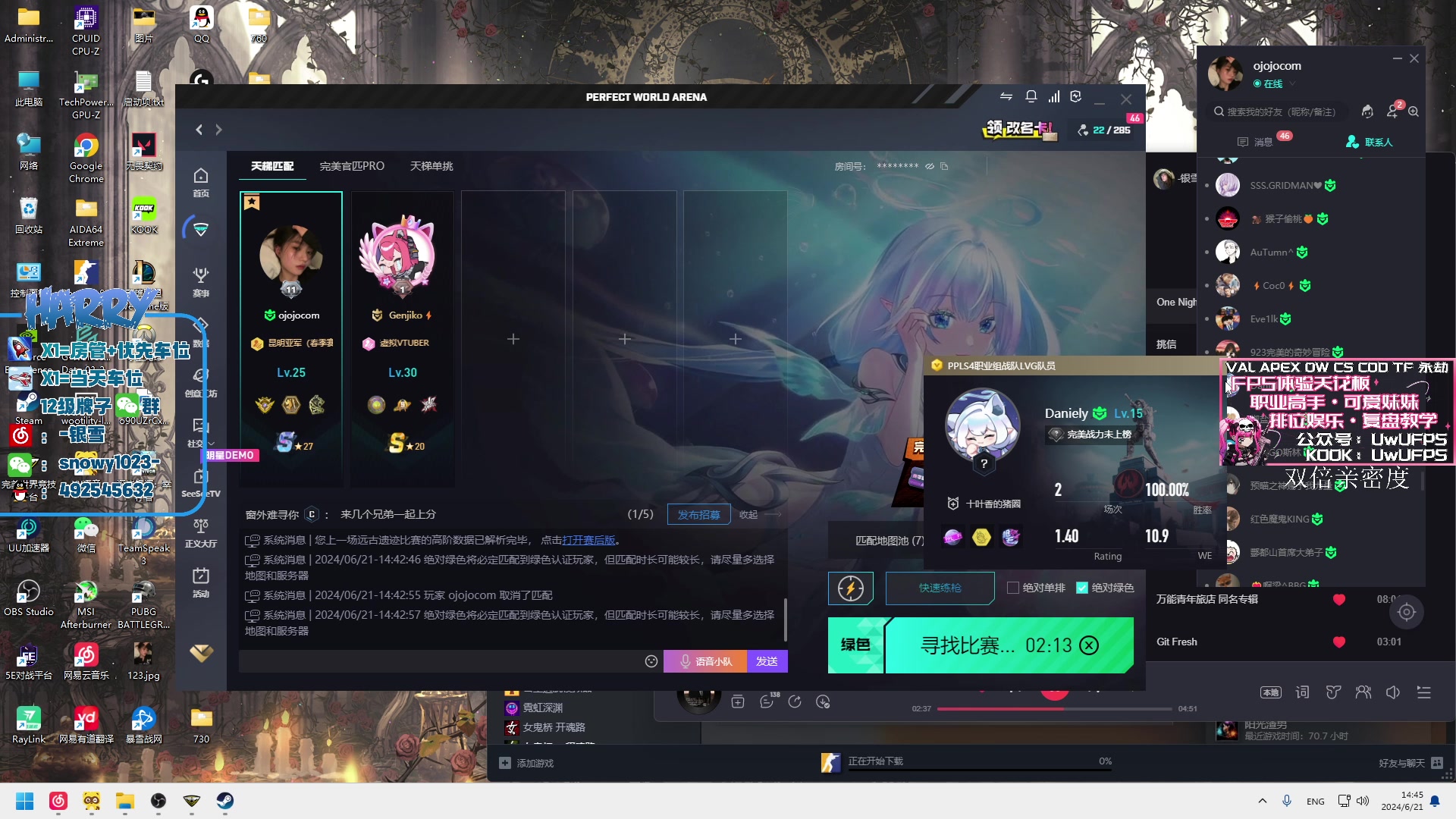 【2024-06-21 14点场】马斯克哦芙：带着意识枪法瞄准走位来到5EPL！！