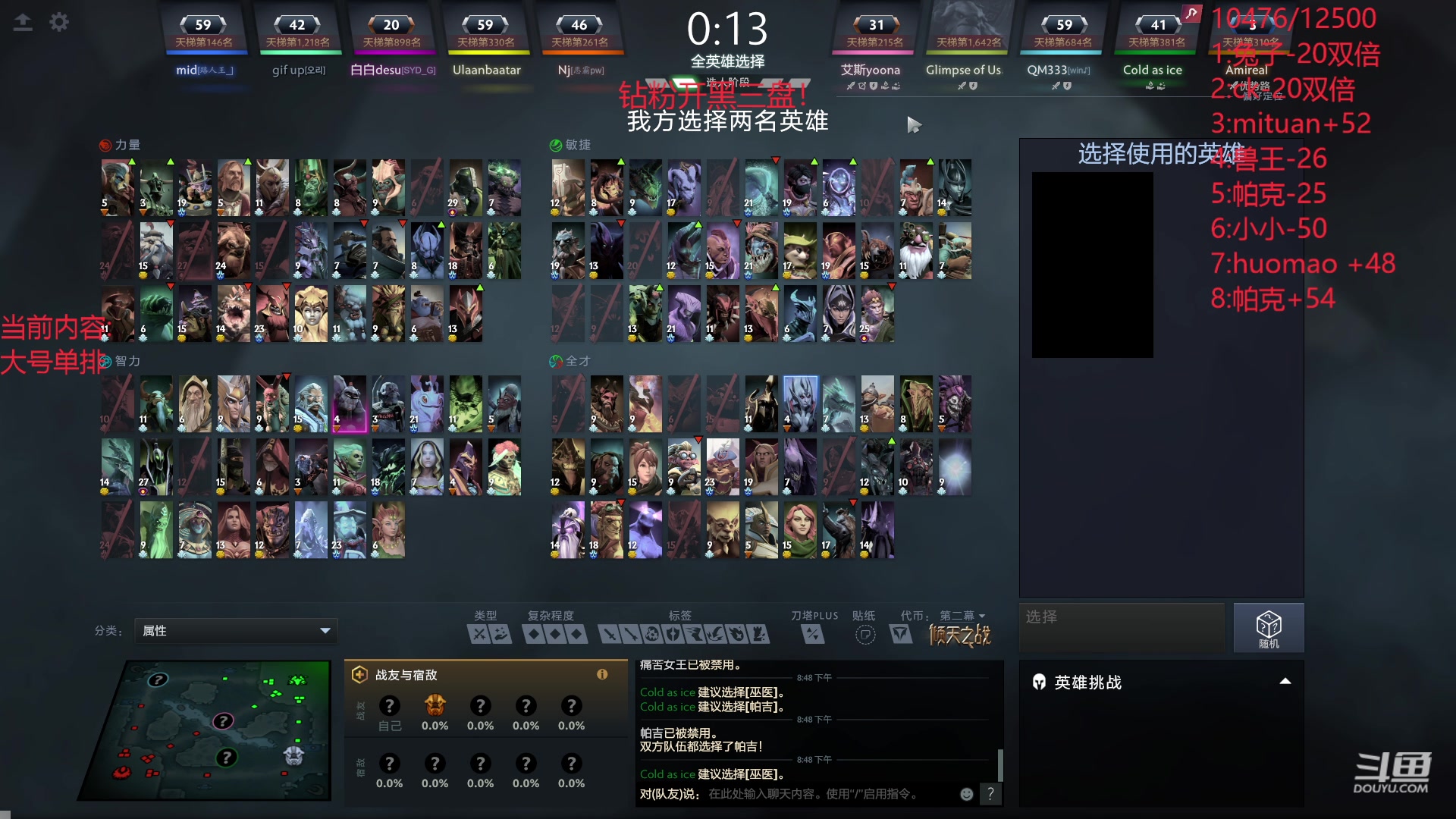 【2024-06-21 20点场】艾斯yoona：享受dota！10229065