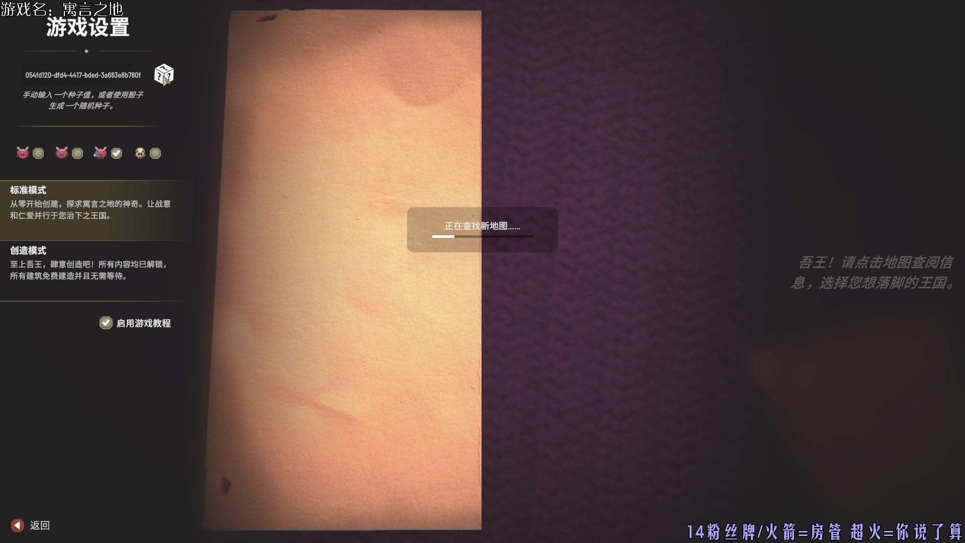 【2024-06-15 17点场】东方不败Athena：东方：先寓言之地后灵魂面甲！