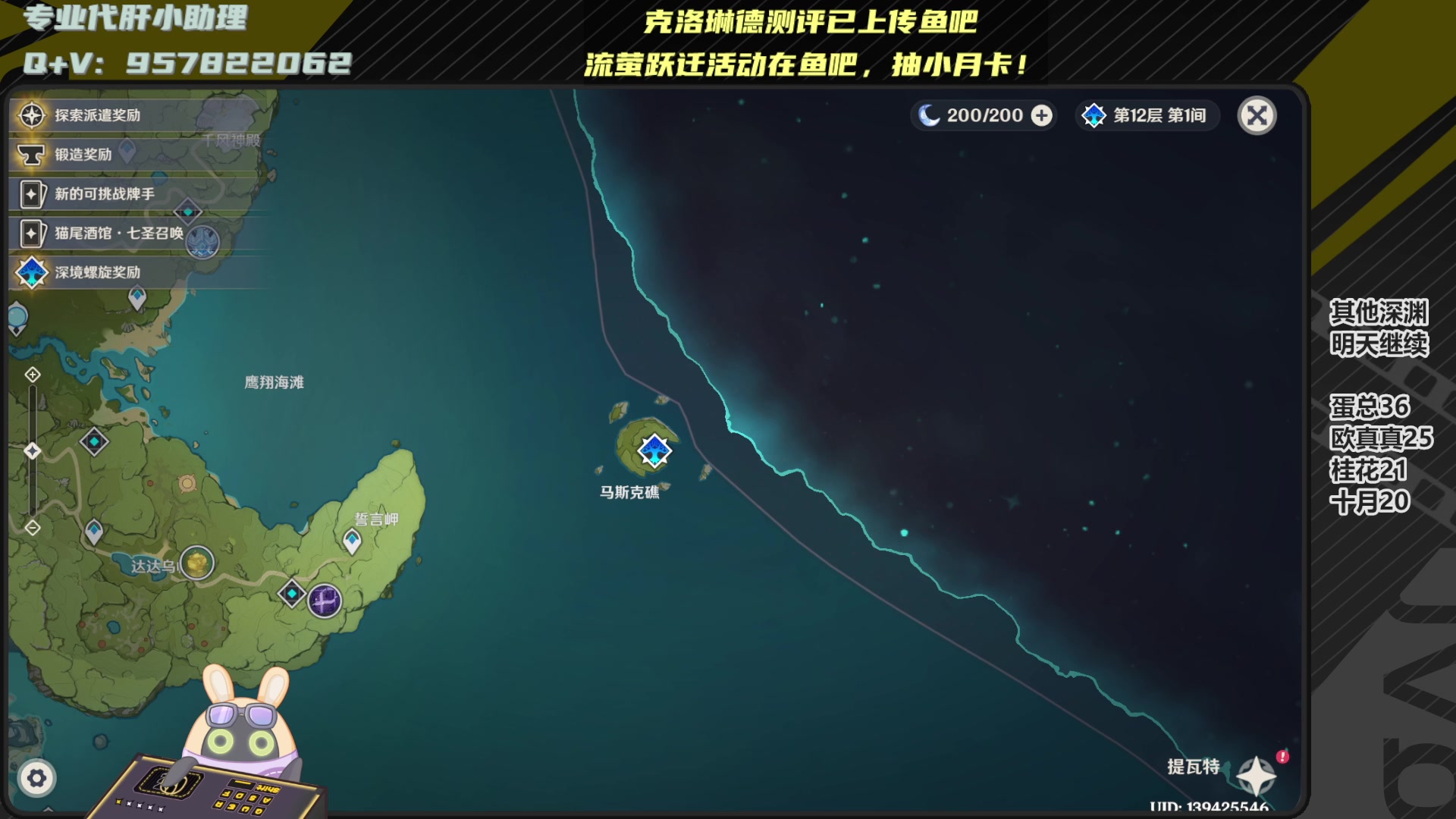 【2024-06-17 15点场】月光大魔王丶：【月瓜】王者吃鸡！