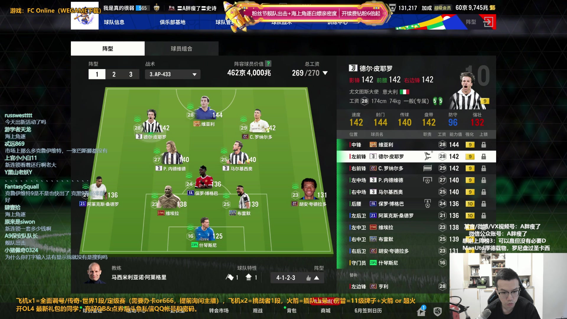 【2024-06-21 11点场】A胖瘦了：【3倍+】A胖~等一个新活动