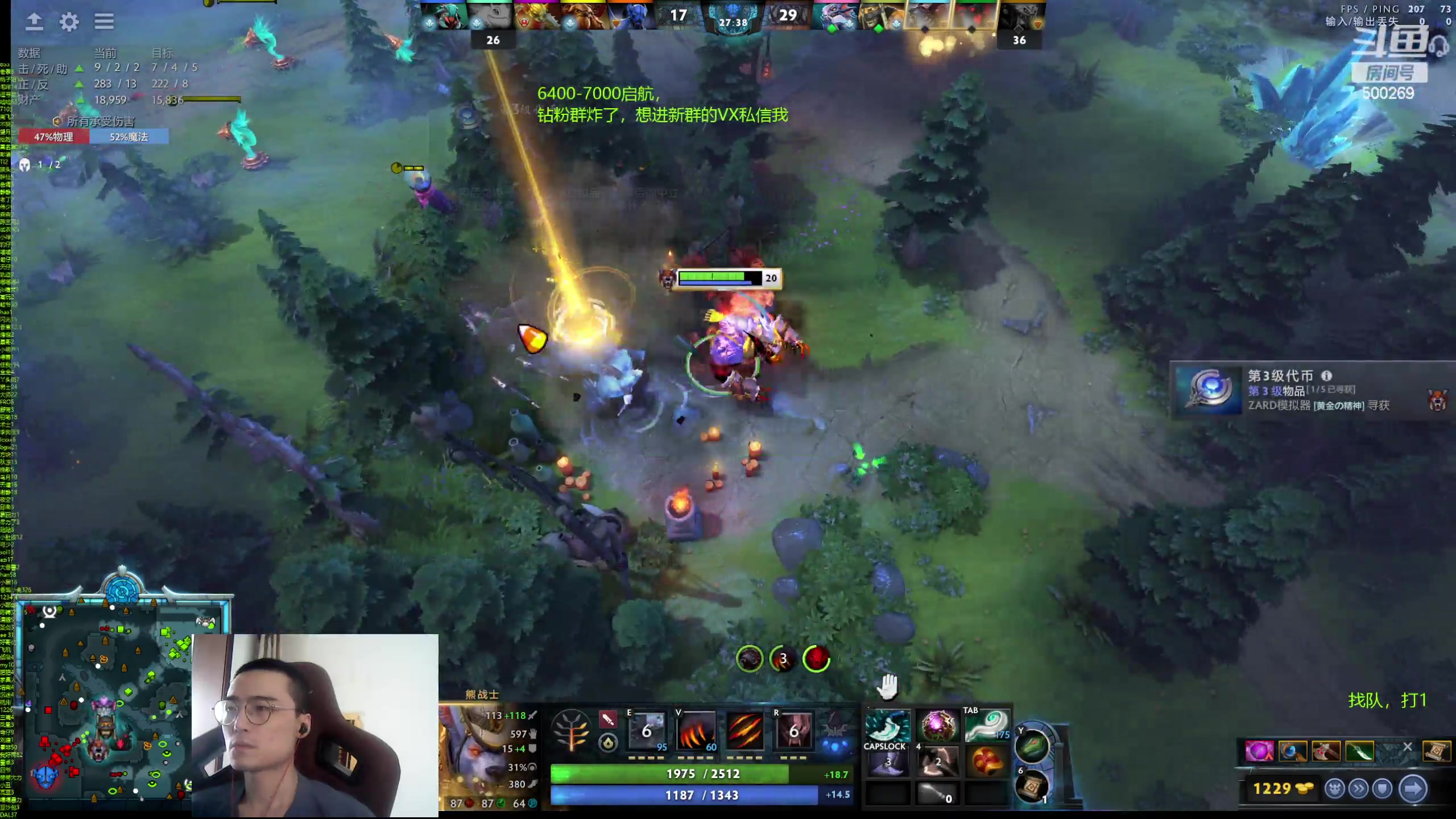 【2024-06-18 11点场】ok林仔：你懂1号位吗？