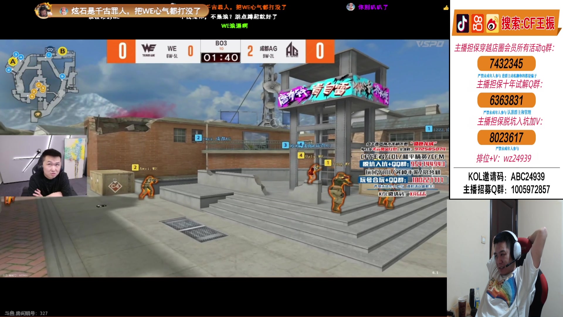 【2024-06-20 21点场】CF王振：看看比赛打打前百~