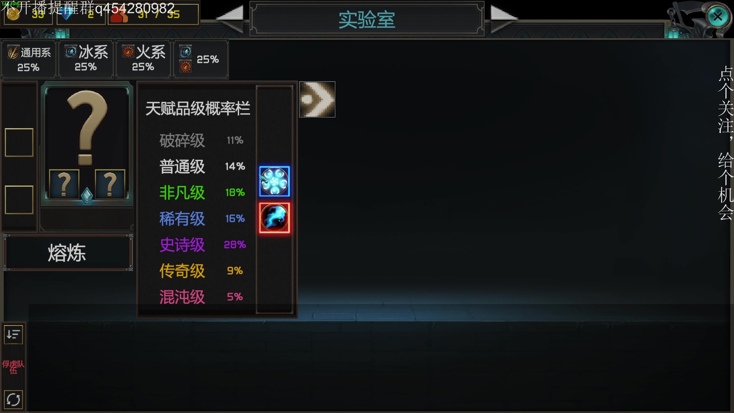 【2024-06-21 18点场】凡尘困：艾尔登法环 矿坑之下