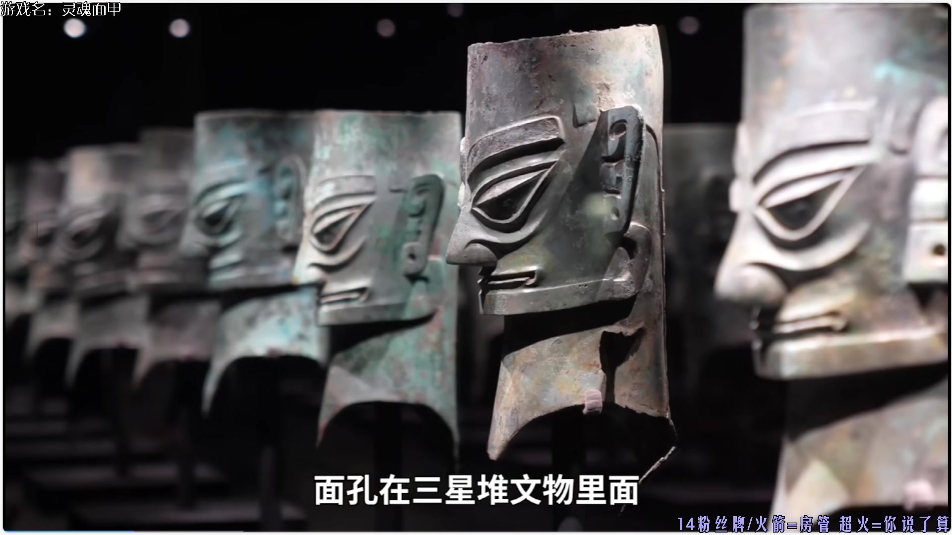 【2024-06-18 19点场】东方不败Athena：东方：先寓言之地，后灵魂面甲