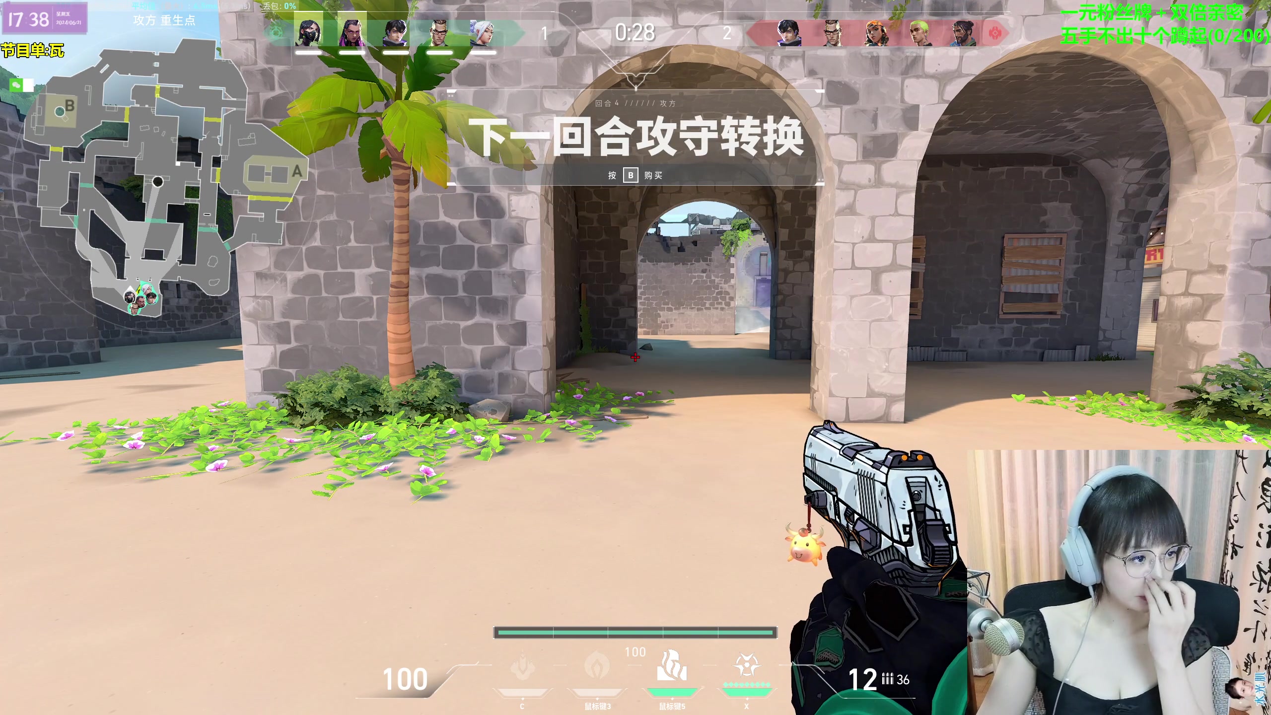 【2024-06-21 17点场】宝贝薇阿：【纽约班】下午好
