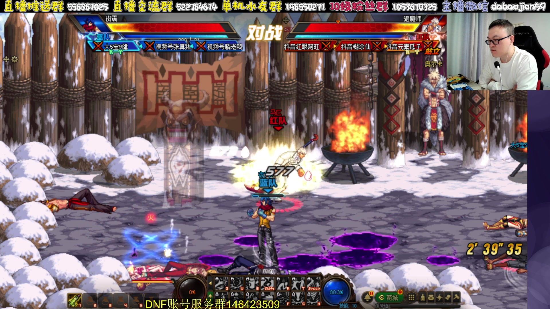 【2024-06-21 19点场】武神59：Dnf小店：斗鱼独家动物套~!