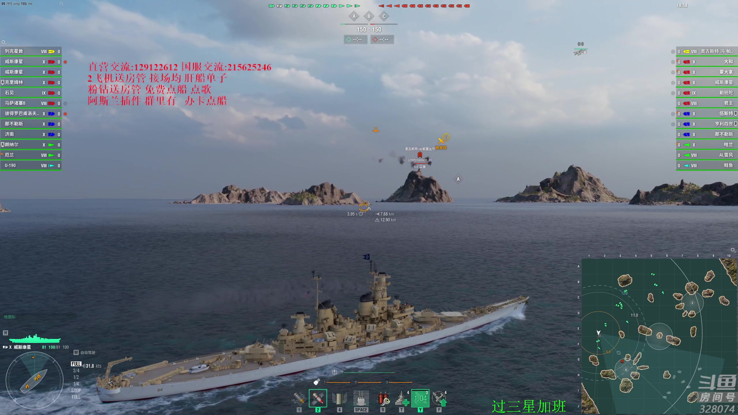 【2024-06-20 17点场】天涯凝望：战舰世界 聊天直播间!