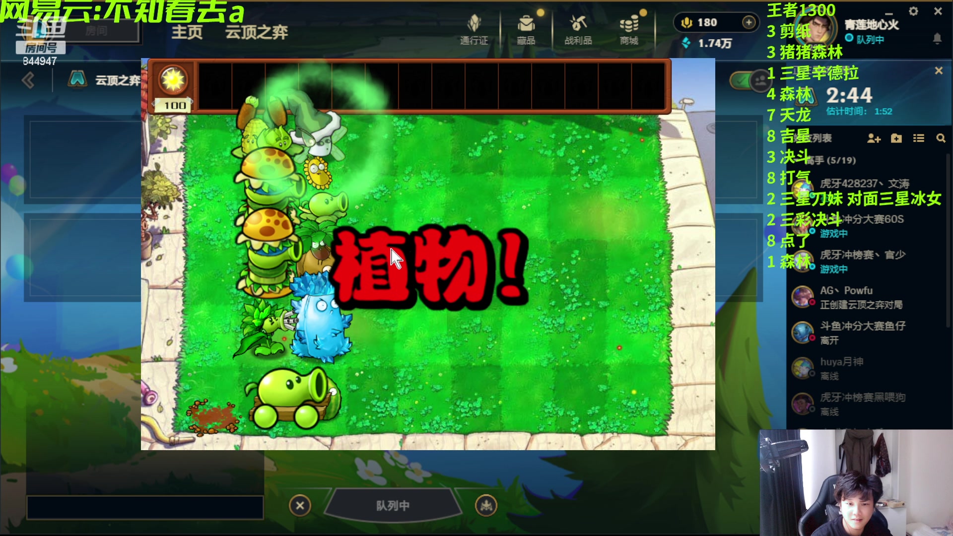 【2024-06-21 16点场】山东棋王弈哥：九天上第一！！