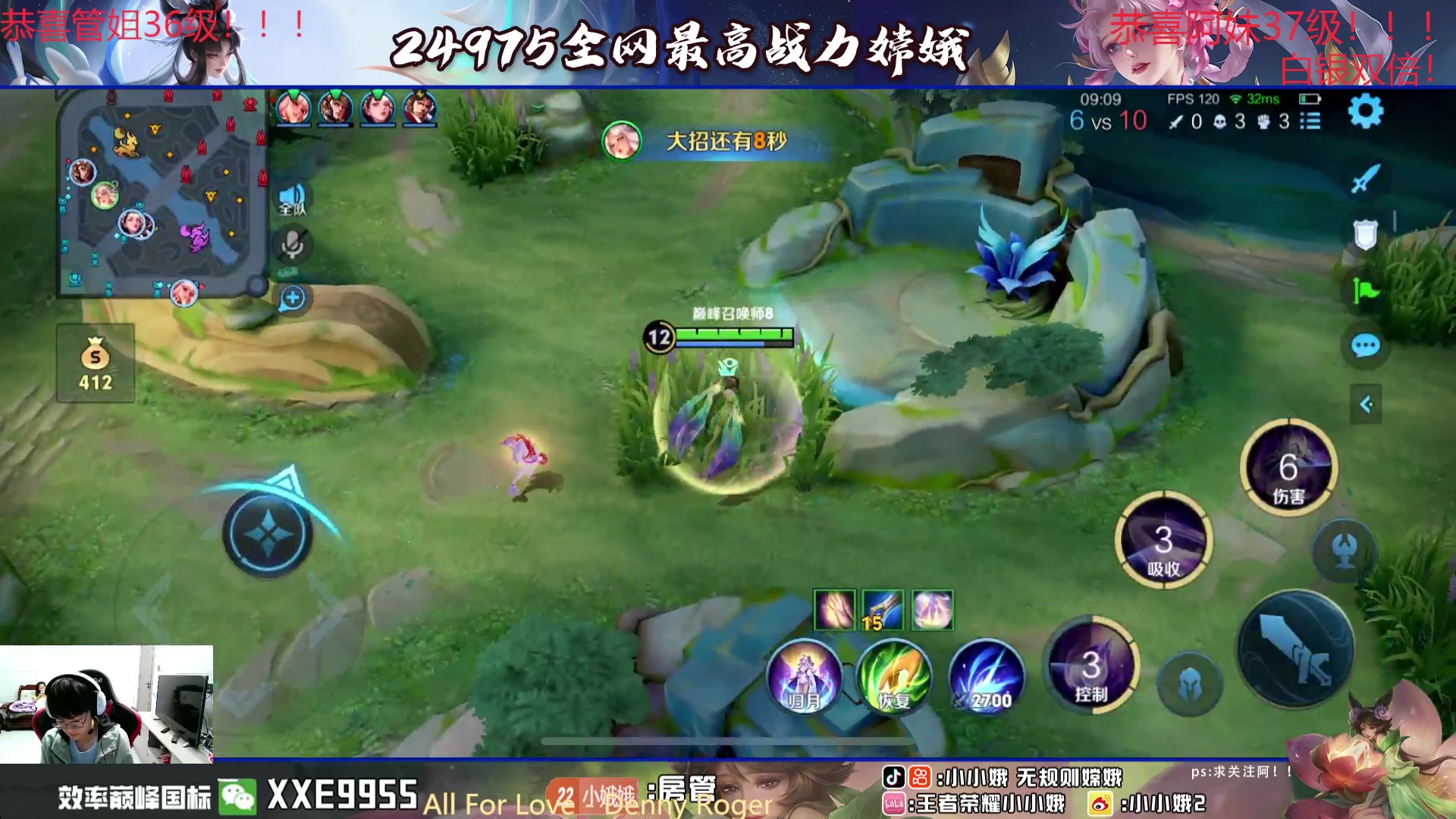 【2024-06-21 20点场】小小娥1：已老实，求放过2400！！！