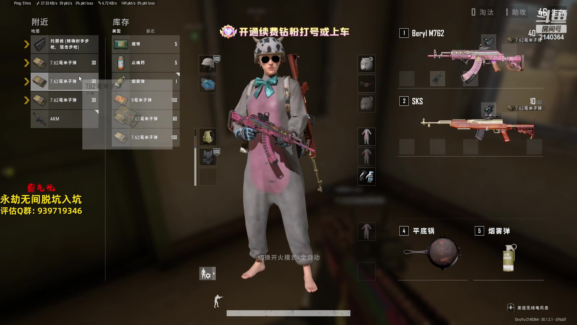 【2024-06-21 03点场】小铭XiaoMing阿：小铭：赛季末钻粉打号不排队！！
