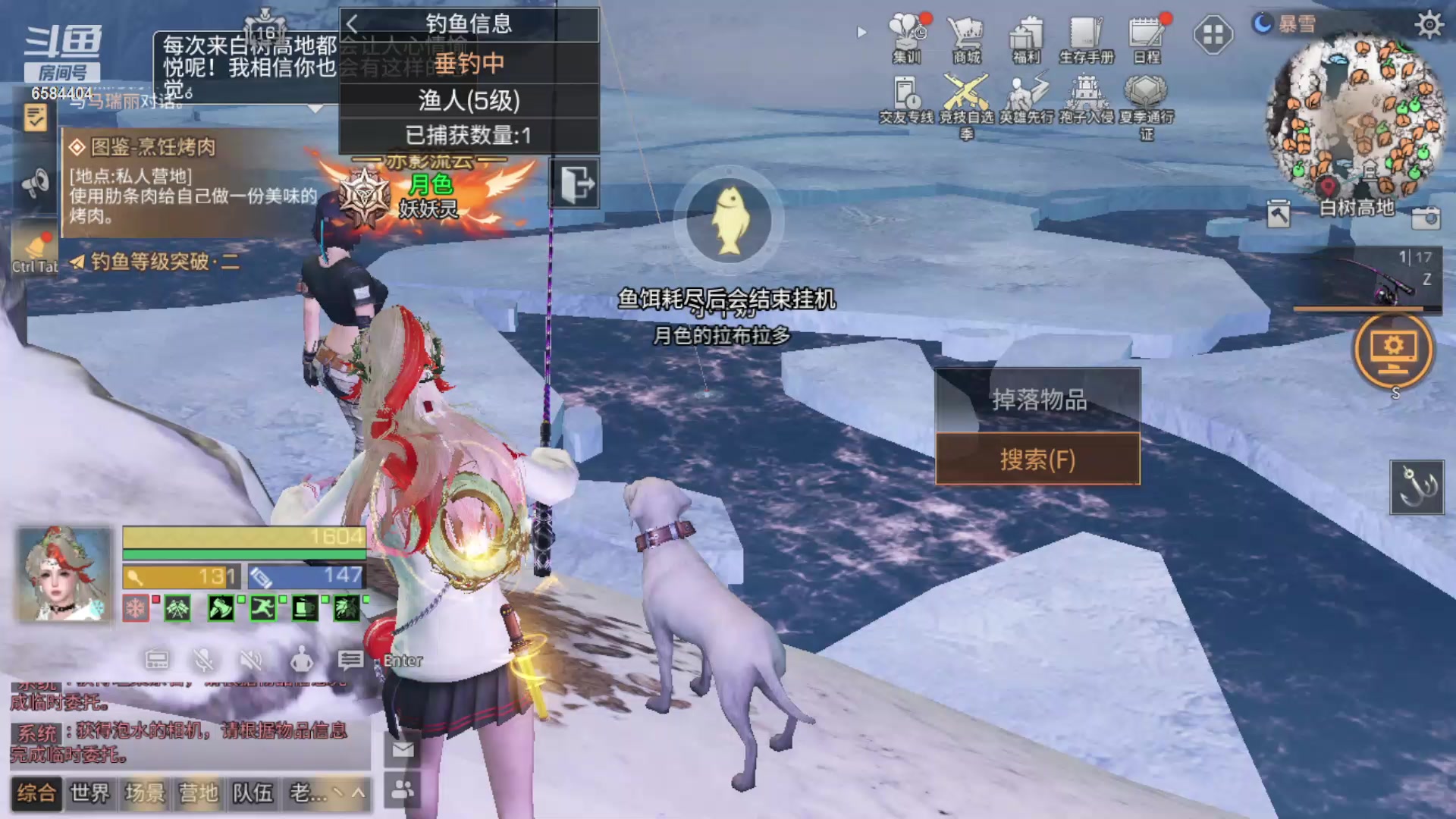 【2024-06-20 21点场】中华田园冯太极：新区刚开一秒赶紧来