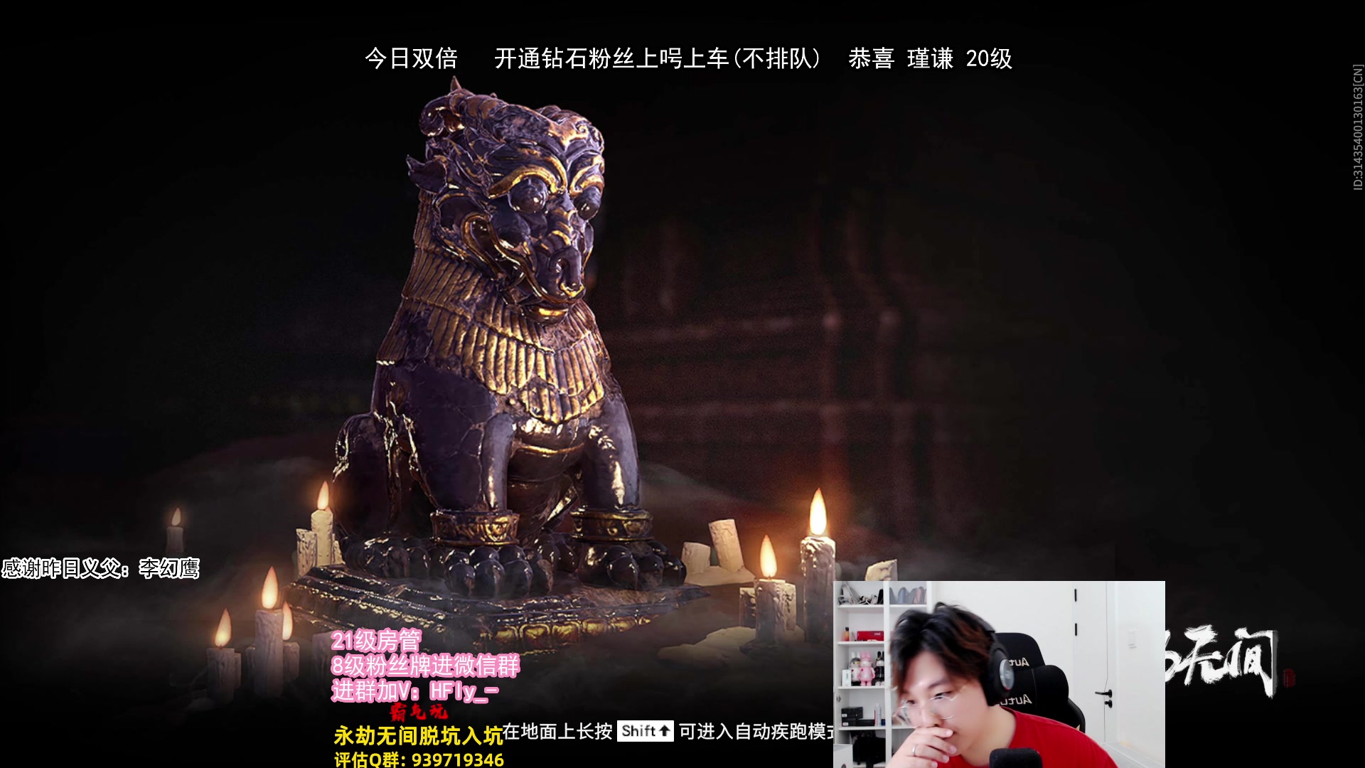【2024-06-21 21点场】在下黄复来：【黄复来】单排思路讲解教学和三排娱乐！