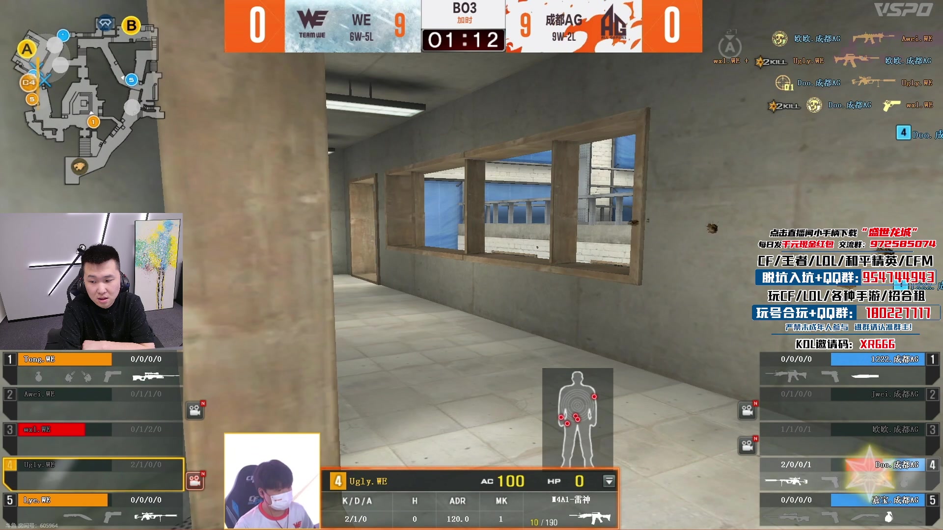 【2024-06-20 21点场】汉宫年鹏Enpi：又是关键战，XROCK加油！