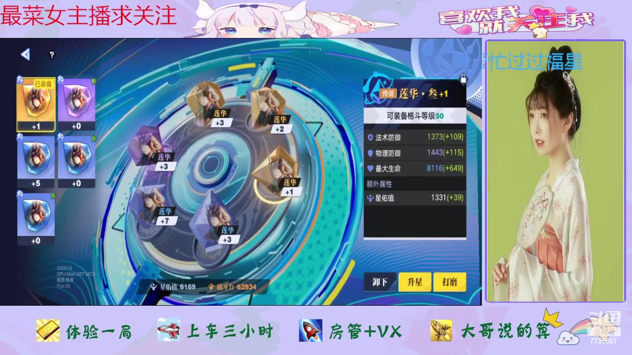 【2024-06-21 15点场】停留在雨中Cium：星之破晓来咯怕