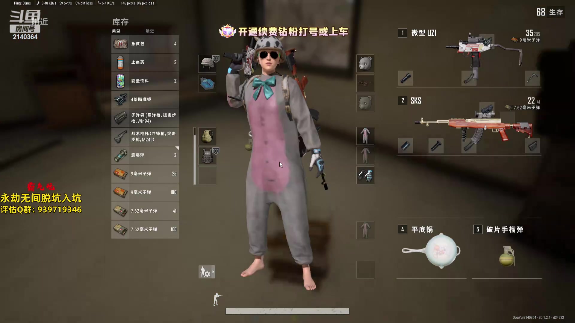 【2024-06-21 01点场】小铭XiaoMing阿：小铭：赛季末钻粉打号不排队！！