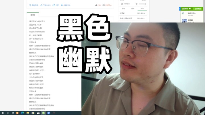 《黑色幽默》2024年6月21号