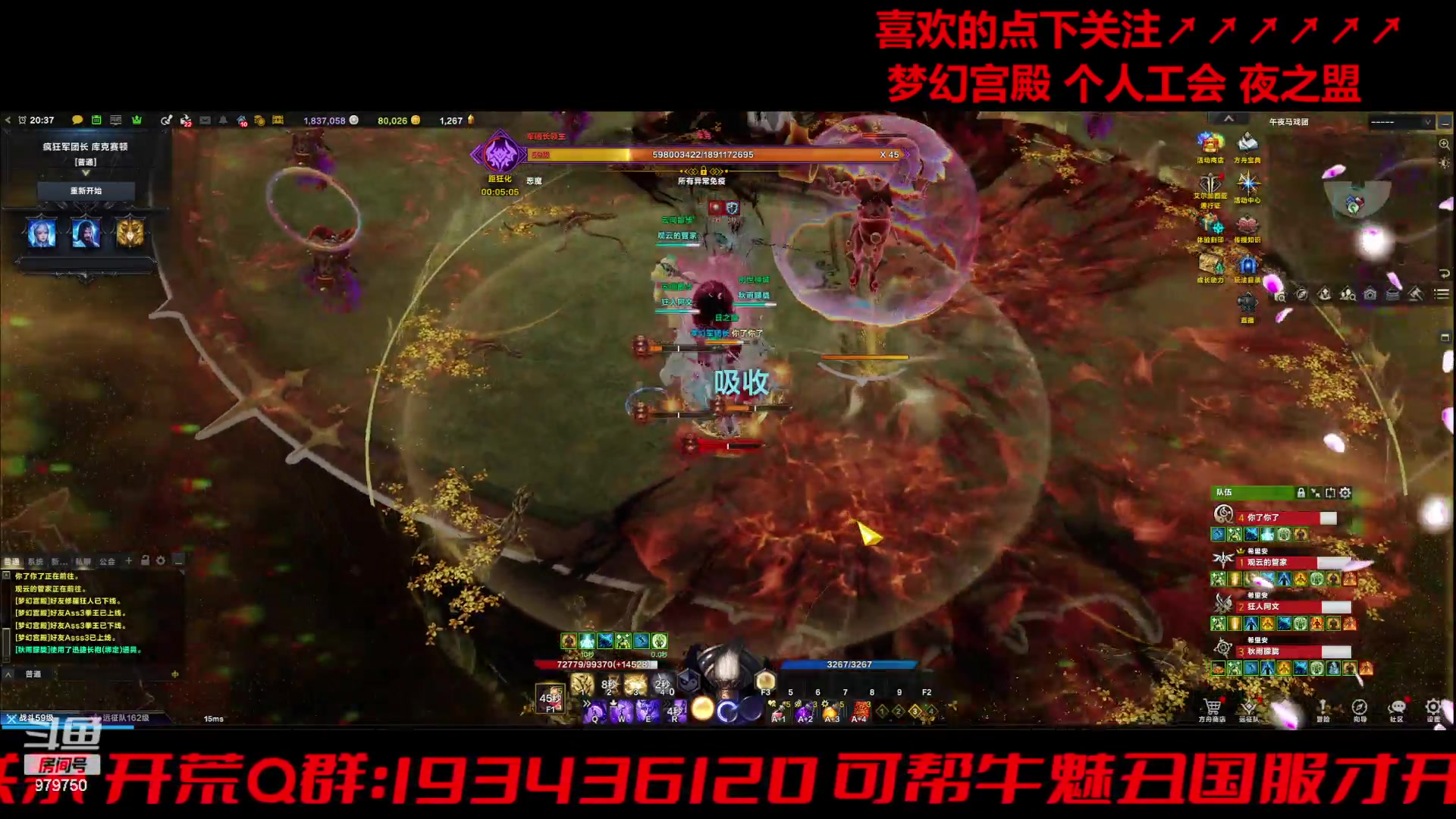 【2024-06-20 19点场】三凯1986：轻松忙碌的一周