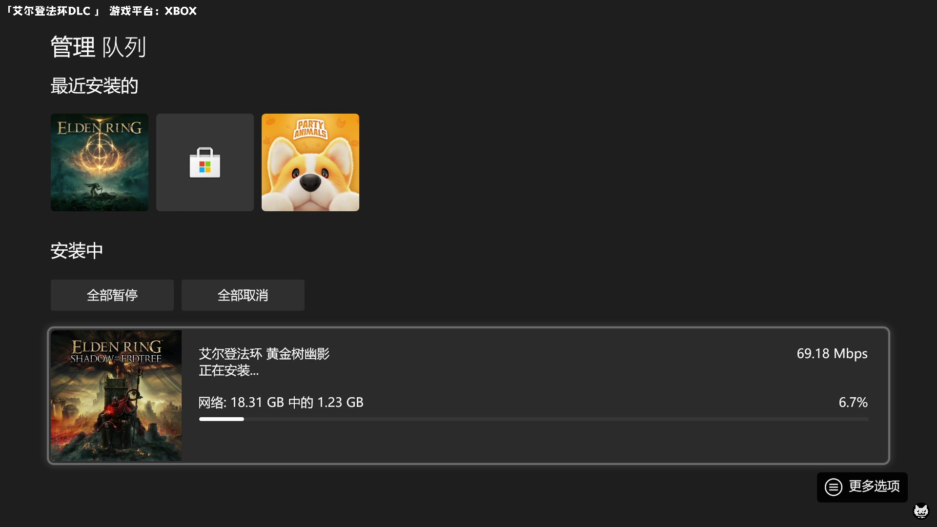 【2024-06-20 22点场】老猫CatGames：【Cat】法环DLC来咯 冲呀