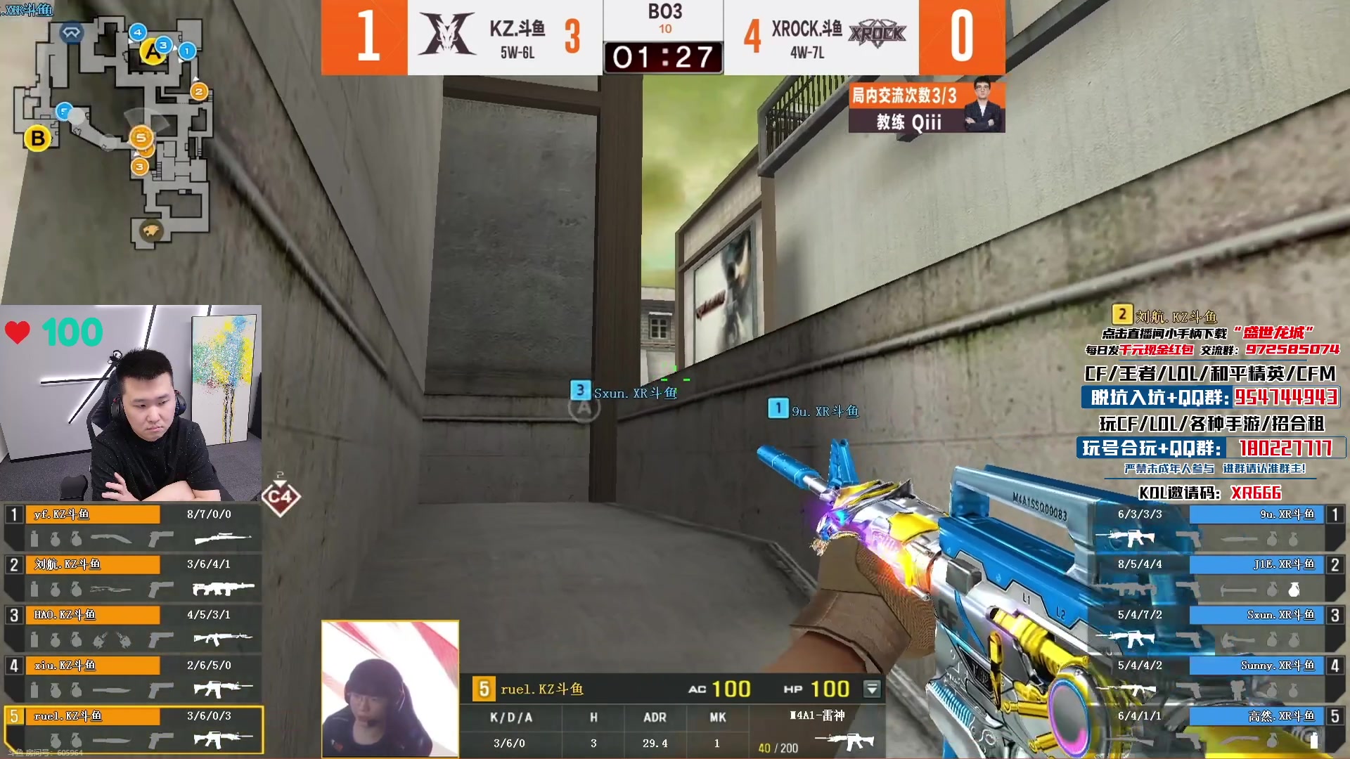 【2024-06-20 19点场】汉宫年鹏Enpi：又是关键战，XROCK加油！