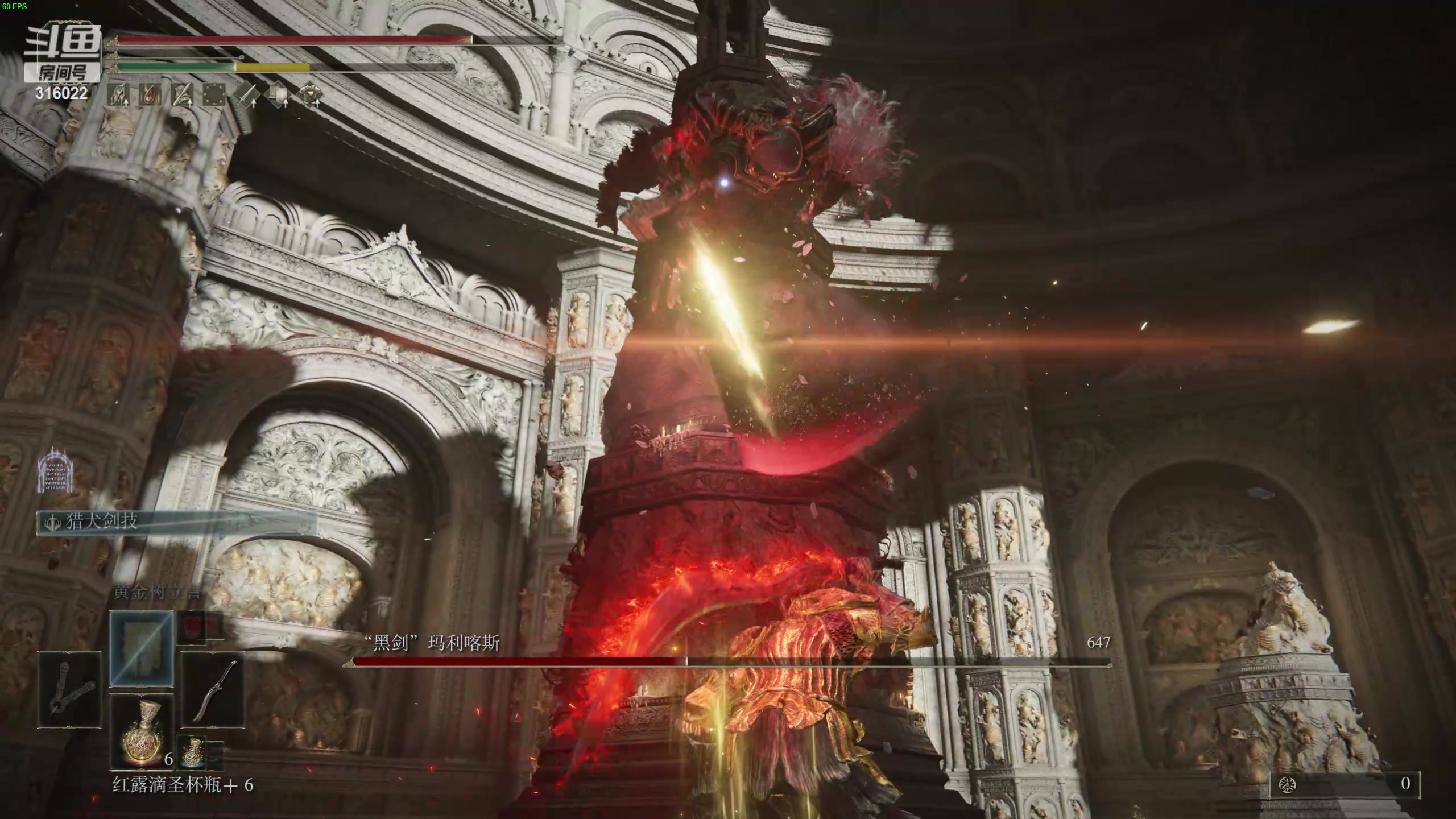 【2024-06-20 22点场】右手supking：今天赶上进度重启法环！！