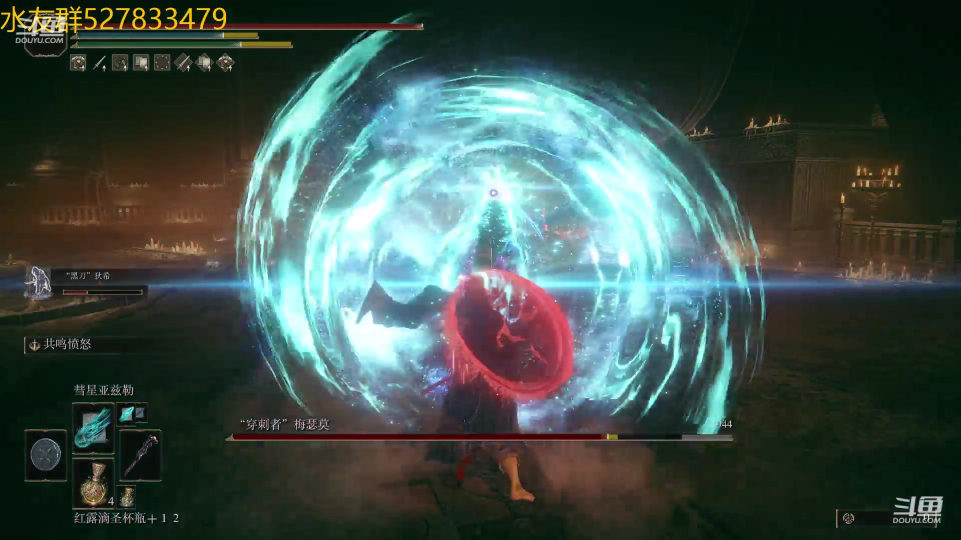 【2024-06-21 17点场】爱肉肉的小菜菜：4周目法师开荒dlc