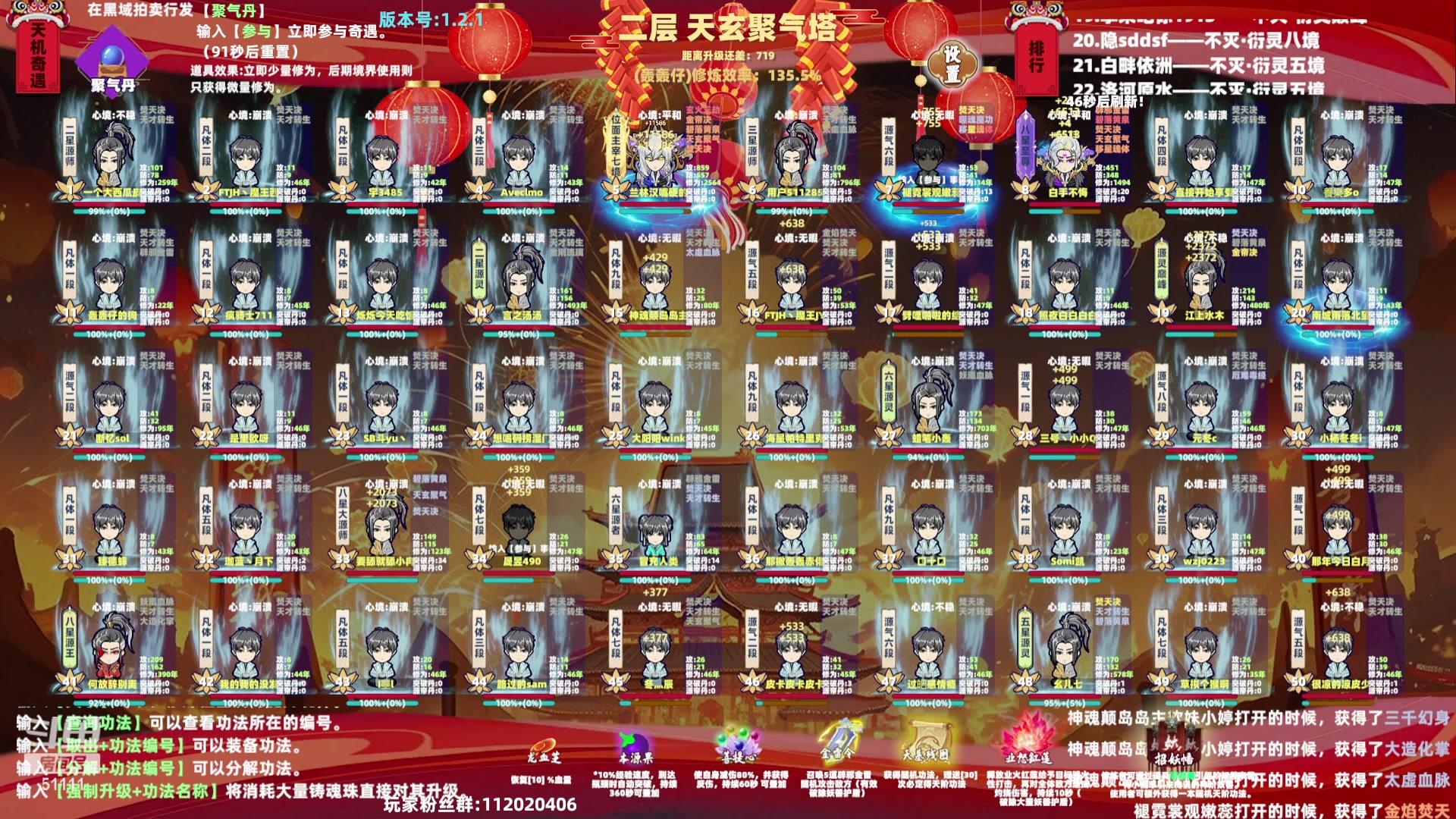 【2024-06-20 13点场】轰轰仔：尹巨大：每天下午两点不见不散！