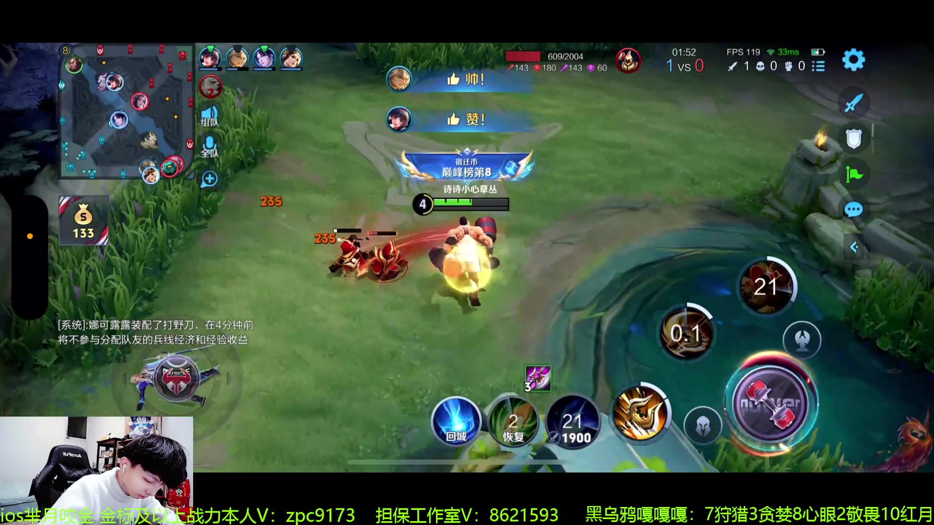 【2024-06-21 00点场】青鸾少年云天河：狂暴芈月制霸野区~