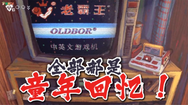 【太原杨树】全部都是90后的童年回忆