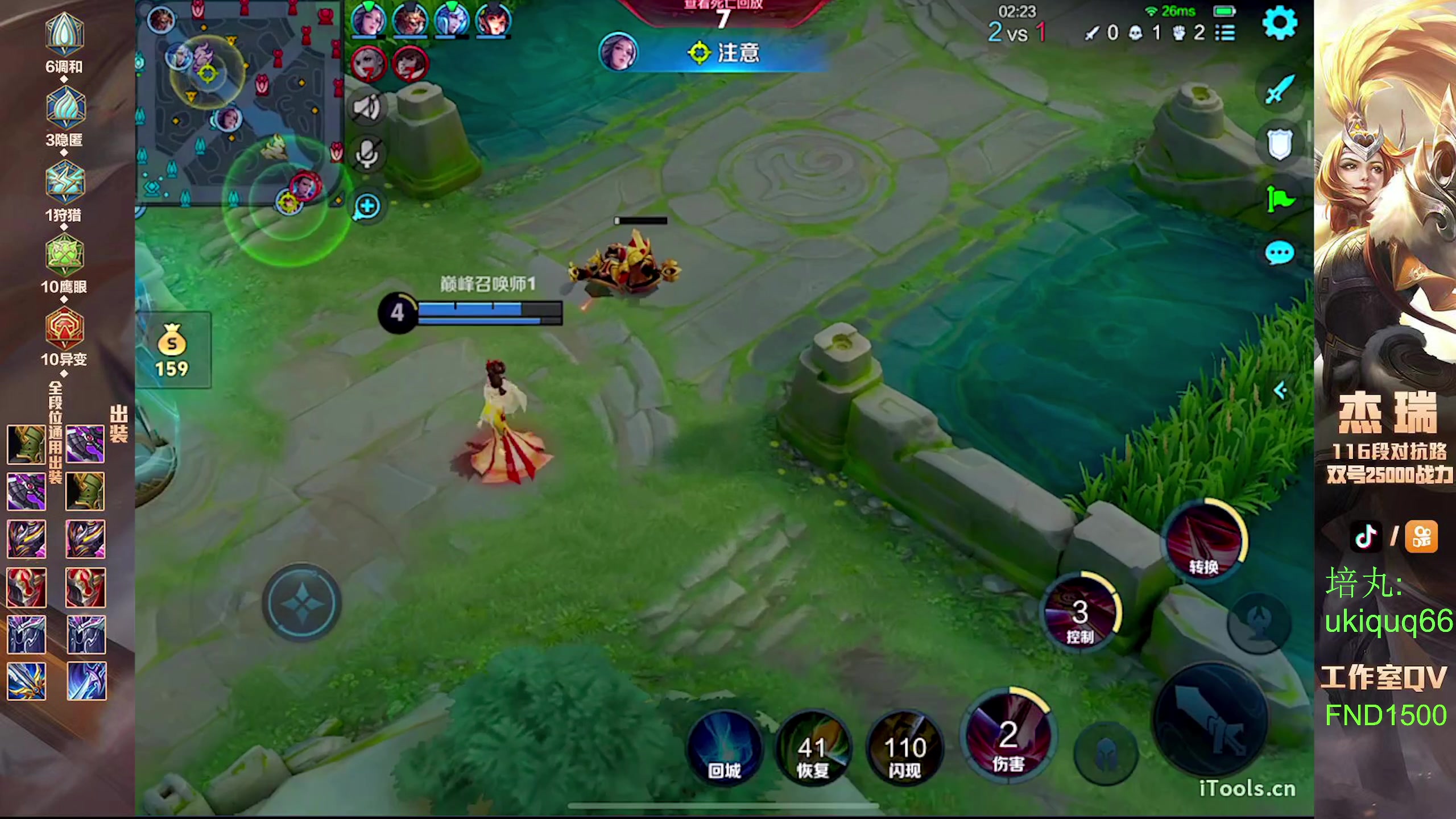 【2024-06-21 21点场】Ay杰瑞：为了irui而战