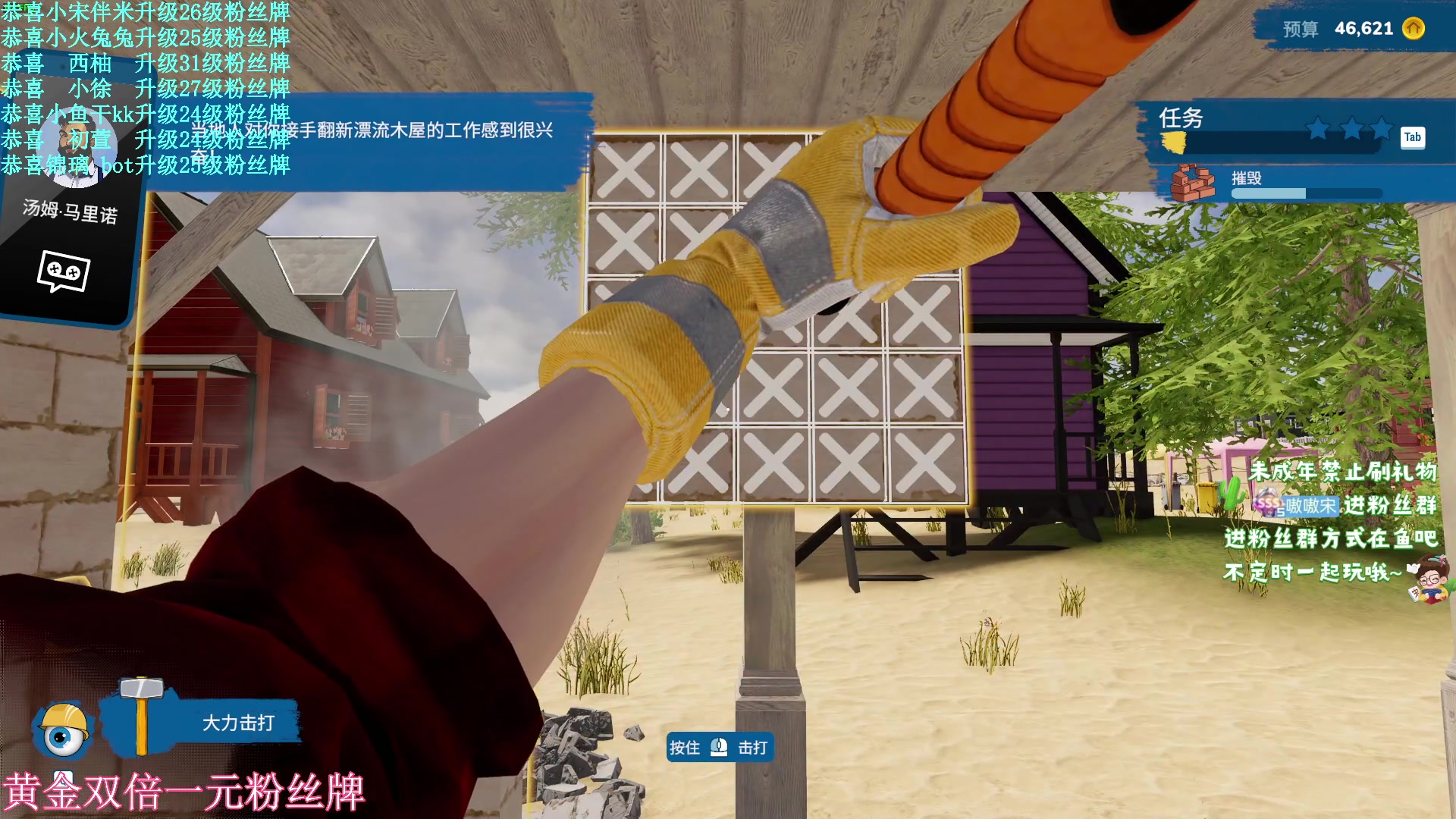 【2024-06-20 15点场】小小宋OAO：✨小小宋✨开心快乐每一天！