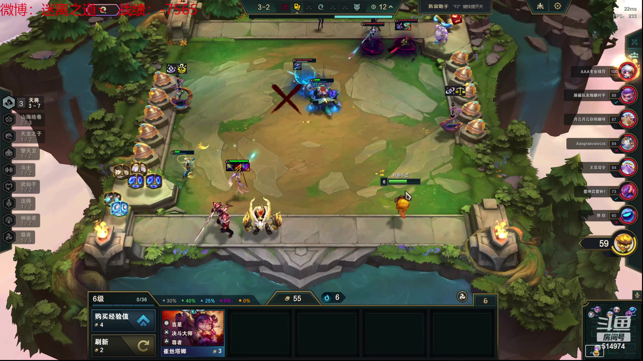 【2024-06-20 21点场】迷离之道丶：迷离劫：云顶小诸葛