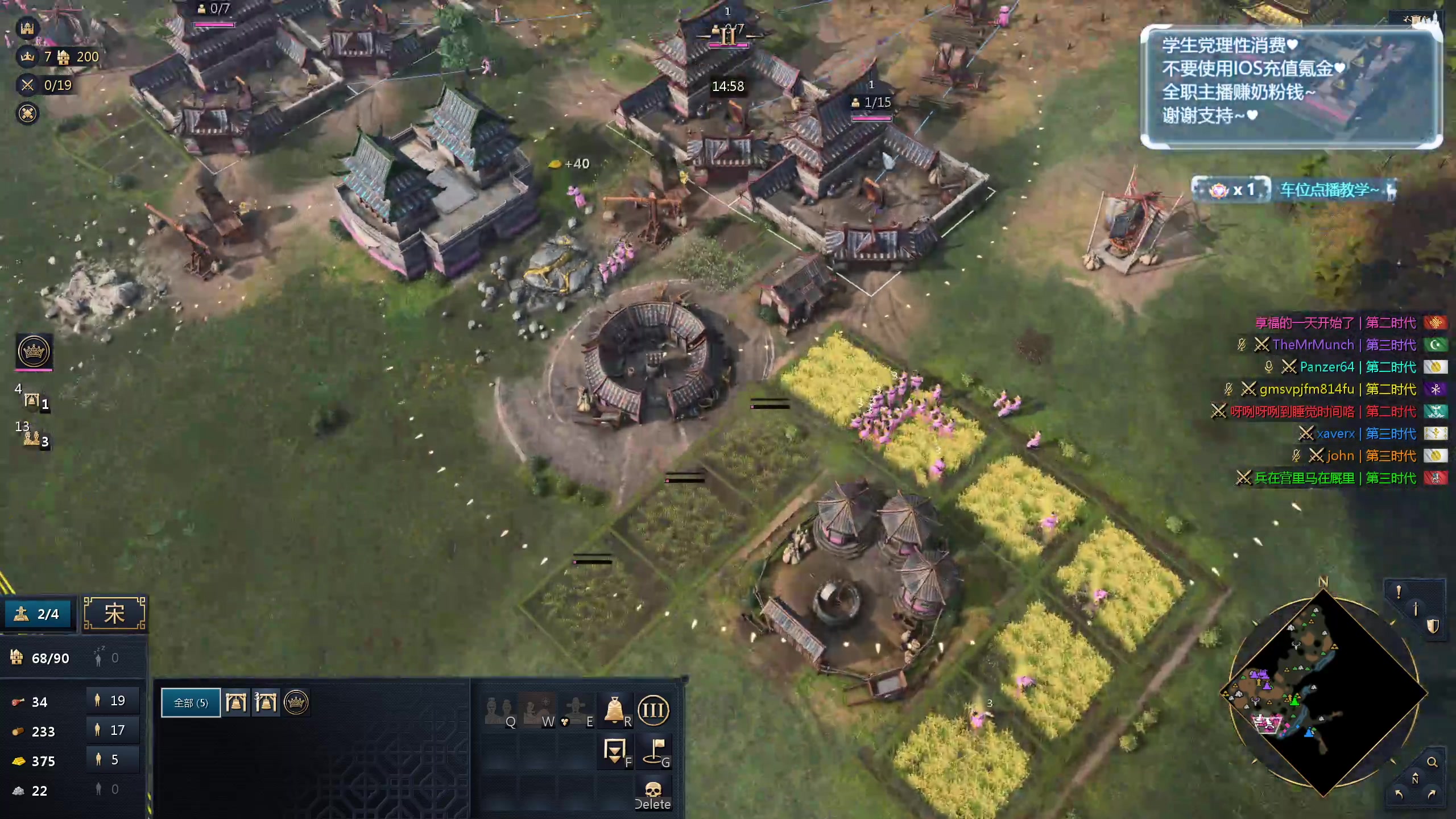 【2024-06-21 12点场】顾非池：我每天都要玩帝国时代！