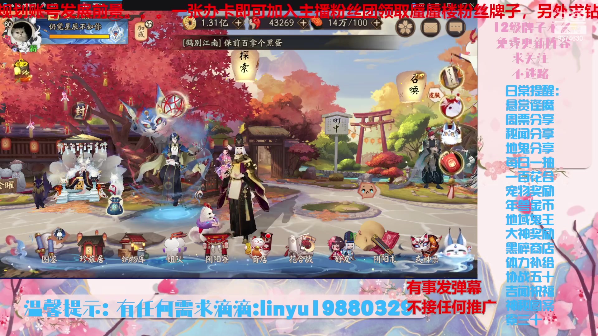 【2024-6-21 2点场】微光你的笑如海市蜃楼:52w勾玉鼠啥都会，不懂你就问